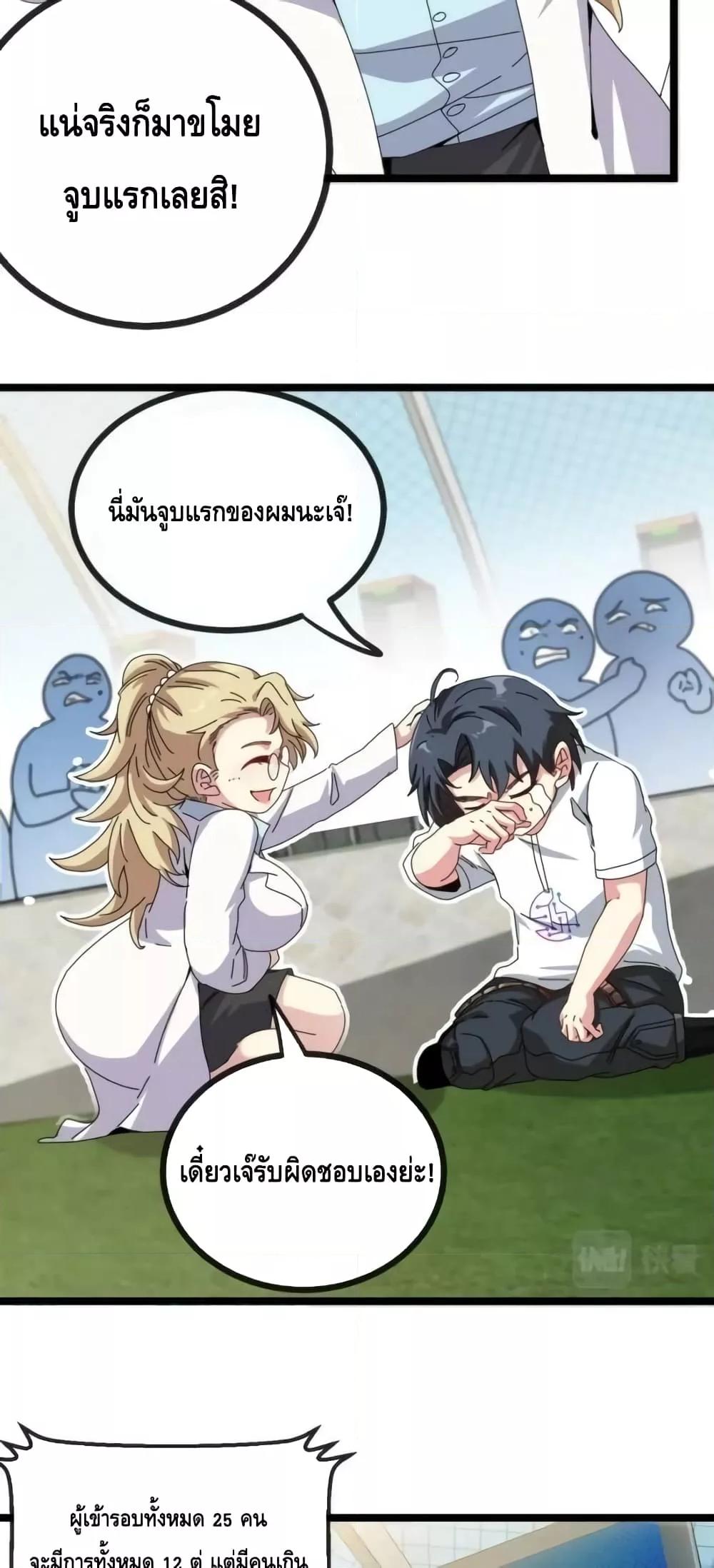 Manga-lc-com อ่านมังงะ อ่านการ์ตูน ออนไลน์ ฟรี SuperGodSyste ตอนที่ 1 2 3 4 5 6 7 8 9 10 11 12 13 14 ฟรี ไม่มีโฆษณา Manga-lc - อ่าน มังงะ อ่าน การ์ตูน ออนไลน์ อ่านมังงะ ฟรี