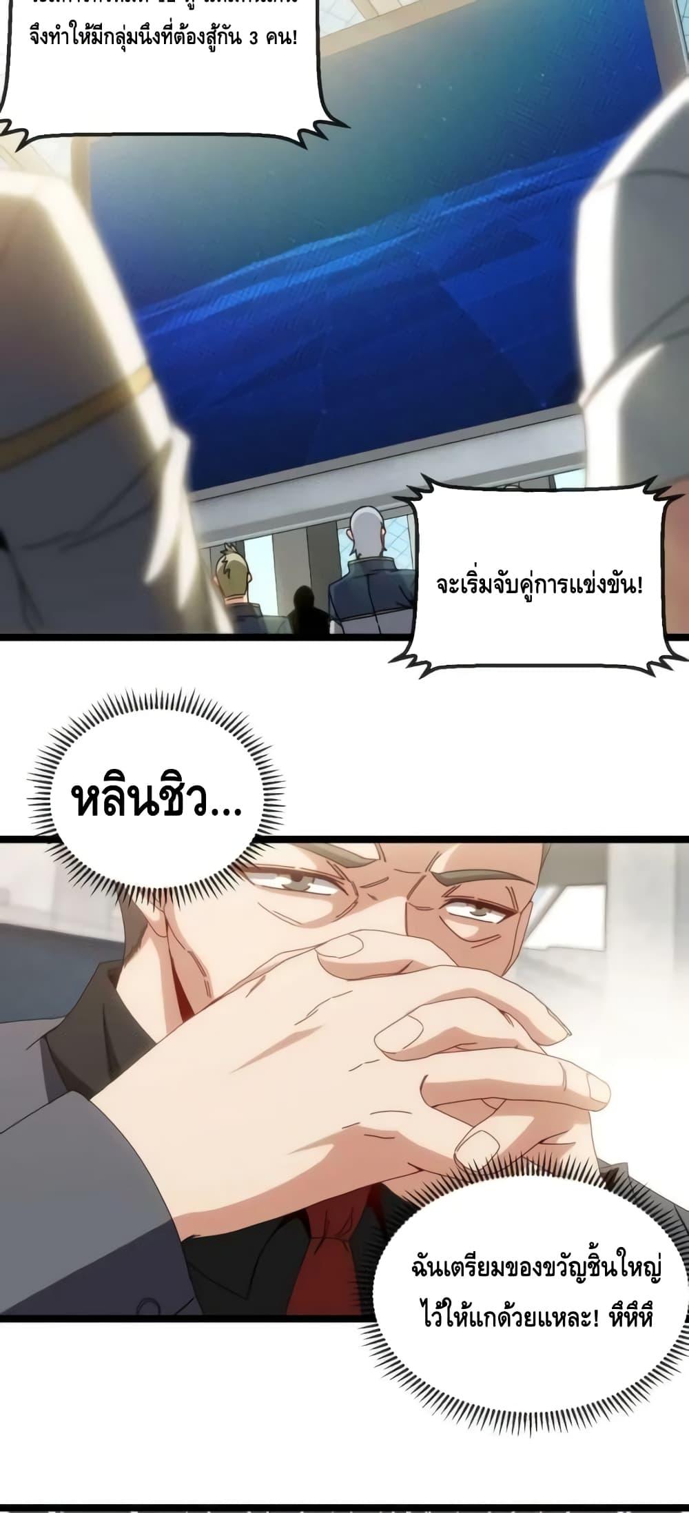 Manga-lc-com อ่านมังงะ อ่านการ์ตูน ออนไลน์ ฟรี SuperGodSyste ตอนที่ 1 2 3 4 5 6 7 8 9 10 11 12 13 14 ฟรี ไม่มีโฆษณา Manga-lc - อ่าน มังงะ อ่าน การ์ตูน ออนไลน์ อ่านมังงะ ฟรี