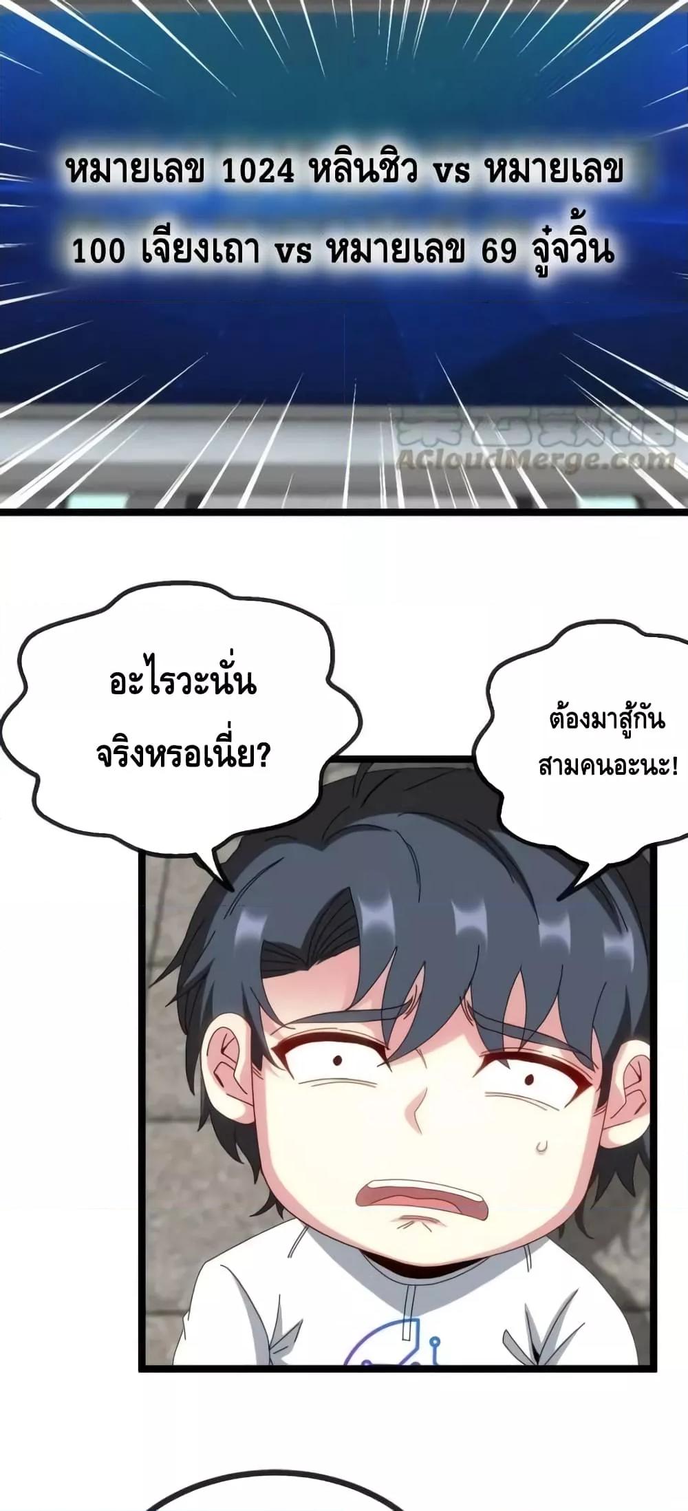 Manga-lc-com อ่านมังงะ อ่านการ์ตูน ออนไลน์ ฟรี SuperGodSyste ตอนที่ 1 2 3 4 5 6 7 8 9 10 11 12 13 14 ฟรี ไม่มีโฆษณา Manga-lc - อ่าน มังงะ อ่าน การ์ตูน ออนไลน์ อ่านมังงะ ฟรี