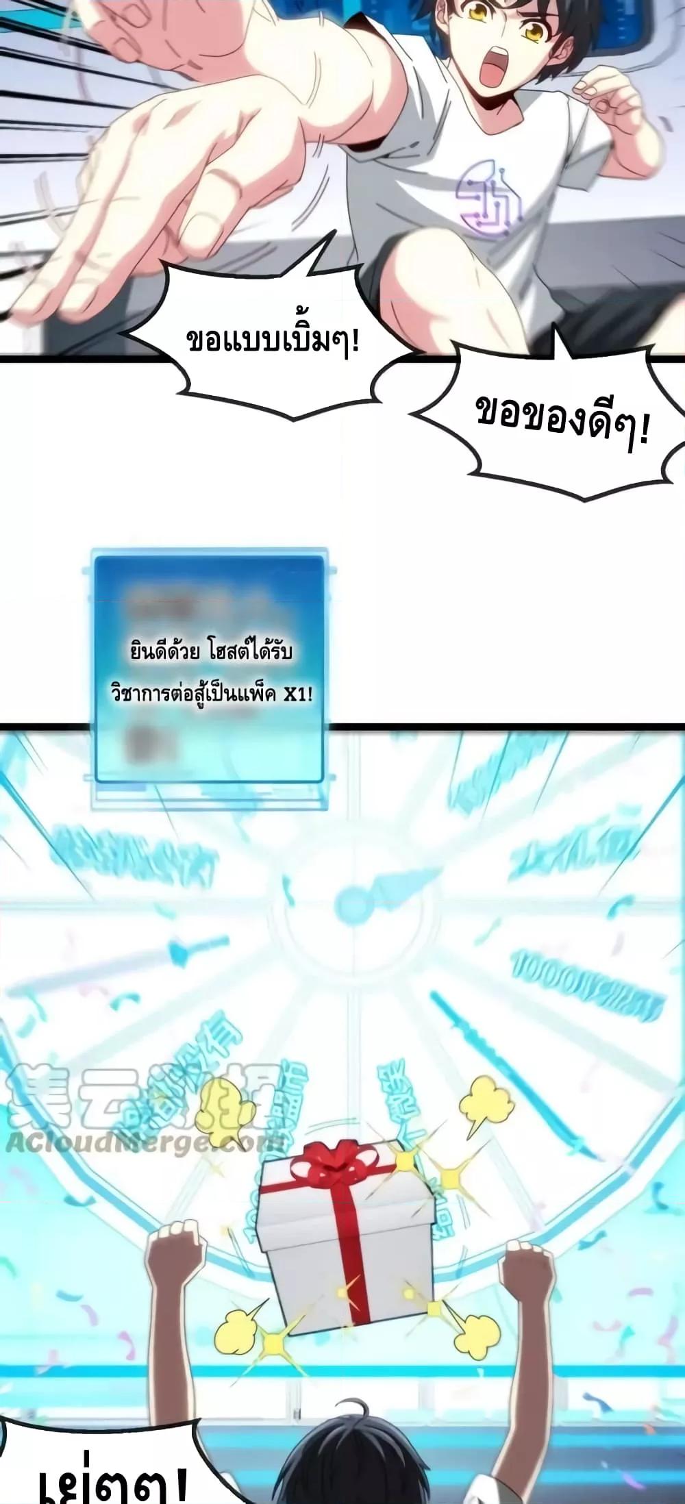 Manga-lc-com อ่านมังงะ อ่านการ์ตูน ออนไลน์ ฟรี SuperGodSyste ตอนที่ 1 2 3 4 5 6 7 8 9 10 11 12 13 14 ฟรี ไม่มีโฆษณา Manga-lc - อ่าน มังงะ อ่าน การ์ตูน ออนไลน์ อ่านมังงะ ฟรี