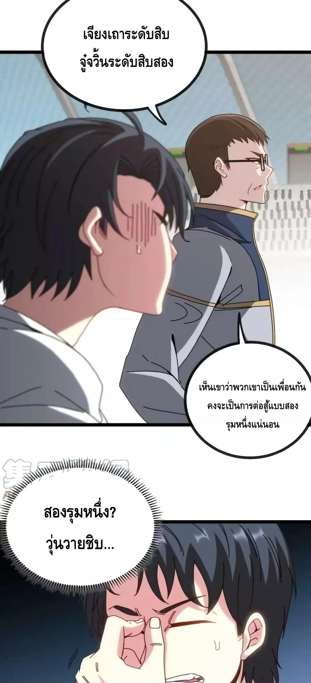 Manga-lc-com อ่านมังงะ อ่านการ์ตูน ออนไลน์ ฟรี SuperGodSyste ตอนที่ 1 2 3 4 5 6 7 8 9 10 11 12 13 14 ฟรี ไม่มีโฆษณา Manga-lc - อ่าน มังงะ อ่าน การ์ตูน ออนไลน์ อ่านมังงะ ฟรี