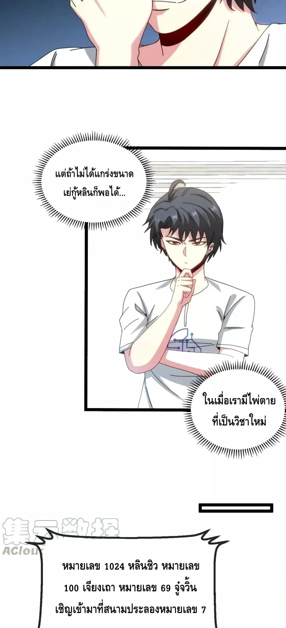 Manga-lc-com อ่านมังงะ อ่านการ์ตูน ออนไลน์ ฟรี SuperGodSyste ตอนที่ 1 2 3 4 5 6 7 8 9 10 11 12 13 14 ฟรี ไม่มีโฆษณา Manga-lc - อ่าน มังงะ อ่าน การ์ตูน ออนไลน์ อ่านมังงะ ฟรี