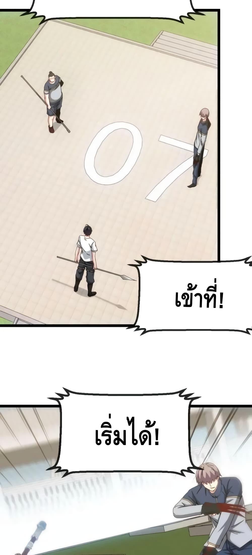 Manga-lc-com อ่านมังงะ อ่านการ์ตูน ออนไลน์ ฟรี SuperGodSyste ตอนที่ 1 2 3 4 5 6 7 8 9 10 11 12 13 14 ฟรี ไม่มีโฆษณา Manga-lc - อ่าน มังงะ อ่าน การ์ตูน ออนไลน์ อ่านมังงะ ฟรี