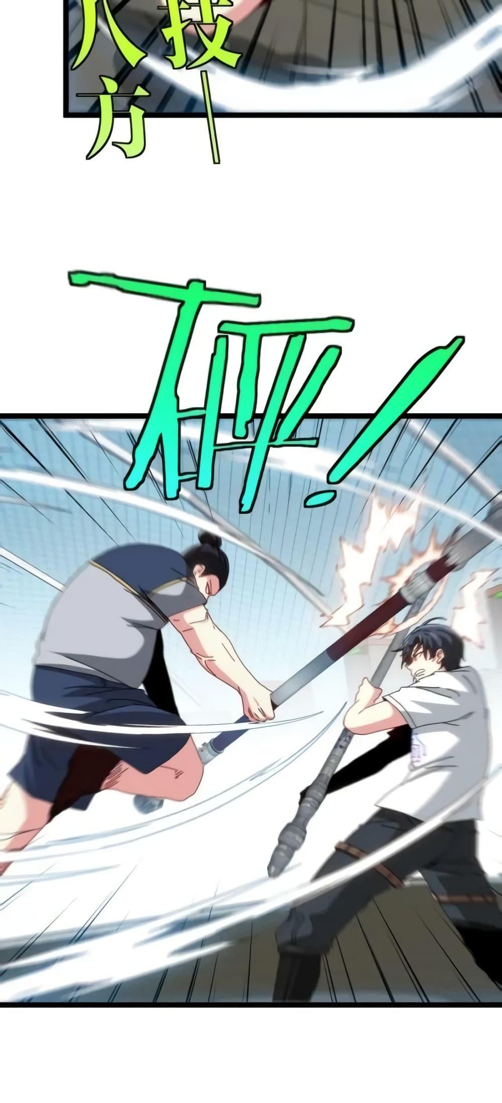 Manga-lc-com อ่านมังงะ อ่านการ์ตูน ออนไลน์ ฟรี SuperGodSyste ตอนที่ 1 2 3 4 5 6 7 8 9 10 11 12 13 14 ฟรี ไม่มีโฆษณา Manga-lc - อ่าน มังงะ อ่าน การ์ตูน ออนไลน์ อ่านมังงะ ฟรี