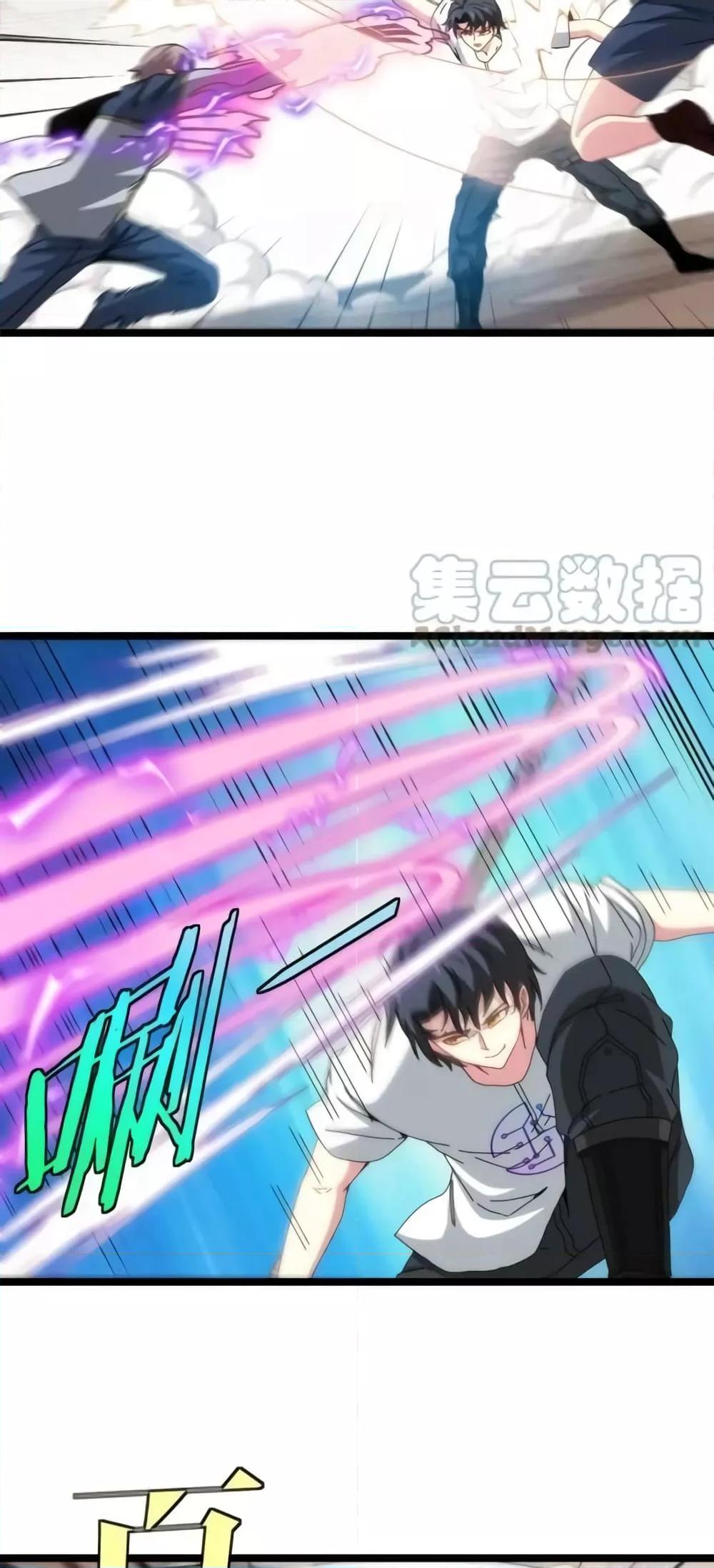 Manga-lc-com อ่านมังงะ อ่านการ์ตูน ออนไลน์ ฟรี SuperGodSyste ตอนที่ 1 2 3 4 5 6 7 8 9 10 11 12 13 14 ฟรี ไม่มีโฆษณา Manga-lc - อ่าน มังงะ อ่าน การ์ตูน ออนไลน์ อ่านมังงะ ฟรี