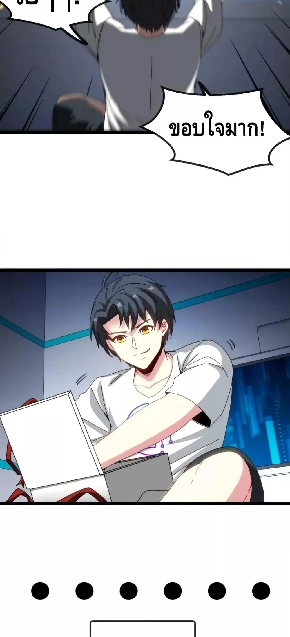 Manga-lc-com อ่านมังงะ อ่านการ์ตูน ออนไลน์ ฟรี SuperGodSyste ตอนที่ 1 2 3 4 5 6 7 8 9 10 11 12 13 14 ฟรี ไม่มีโฆษณา Manga-lc - อ่าน มังงะ อ่าน การ์ตูน ออนไลน์ อ่านมังงะ ฟรี