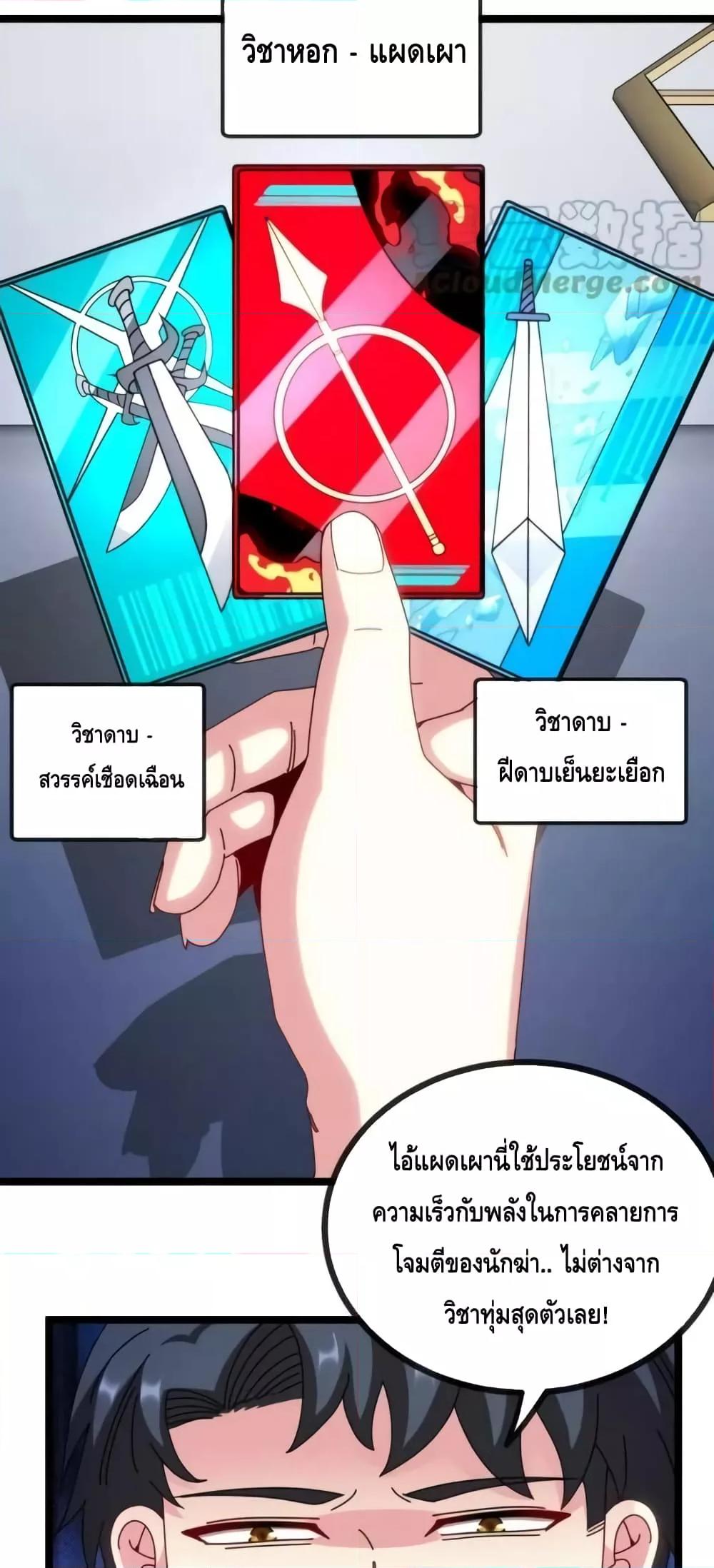 Manga-lc-com อ่านมังงะ อ่านการ์ตูน ออนไลน์ ฟรี SuperGodSyste ตอนที่ 1 2 3 4 5 6 7 8 9 10 11 12 13 14 ฟรี ไม่มีโฆษณา Manga-lc - อ่าน มังงะ อ่าน การ์ตูน ออนไลน์ อ่านมังงะ ฟรี
