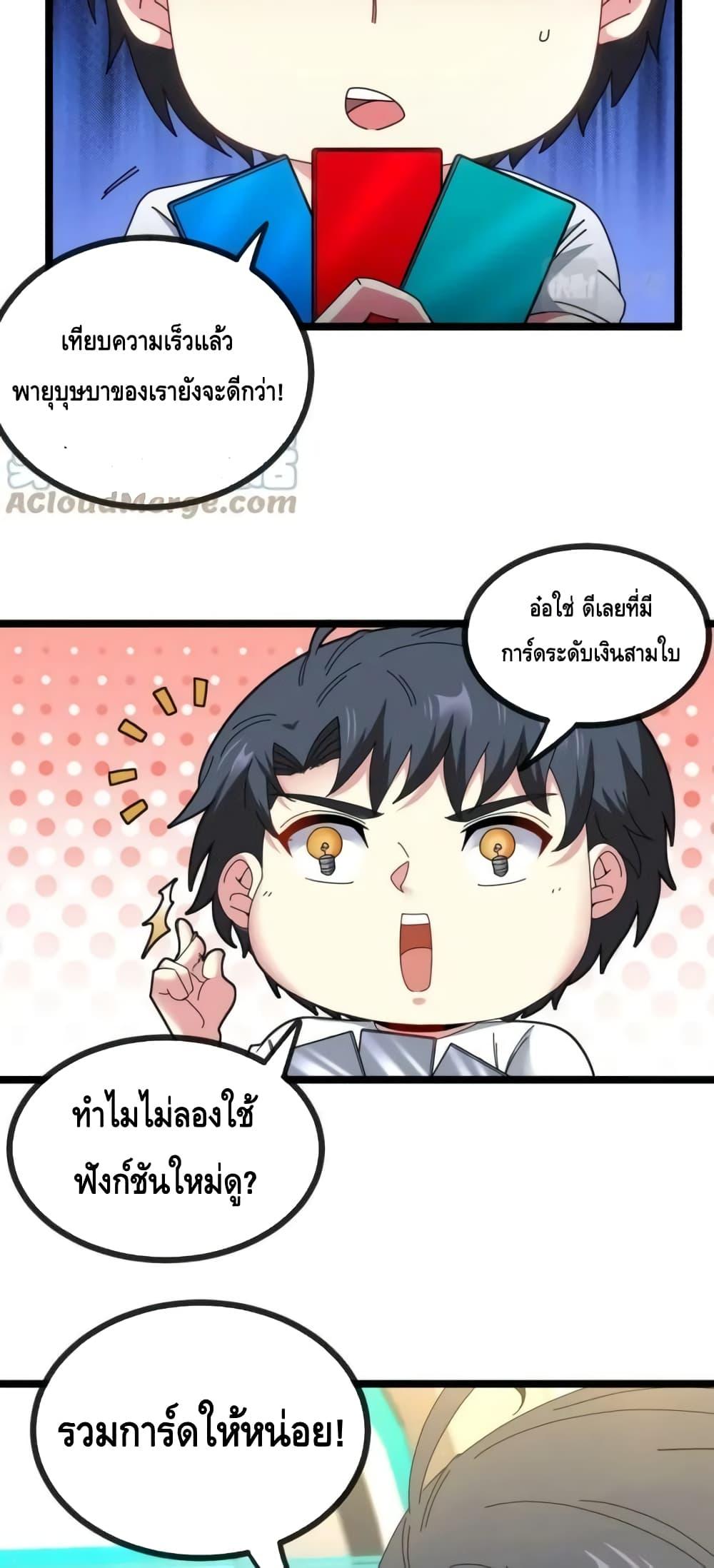 Manga-lc-com อ่านมังงะ อ่านการ์ตูน ออนไลน์ ฟรี SuperGodSyste ตอนที่ 1 2 3 4 5 6 7 8 9 10 11 12 13 14 ฟรี ไม่มีโฆษณา Manga-lc - อ่าน มังงะ อ่าน การ์ตูน ออนไลน์ อ่านมังงะ ฟรี