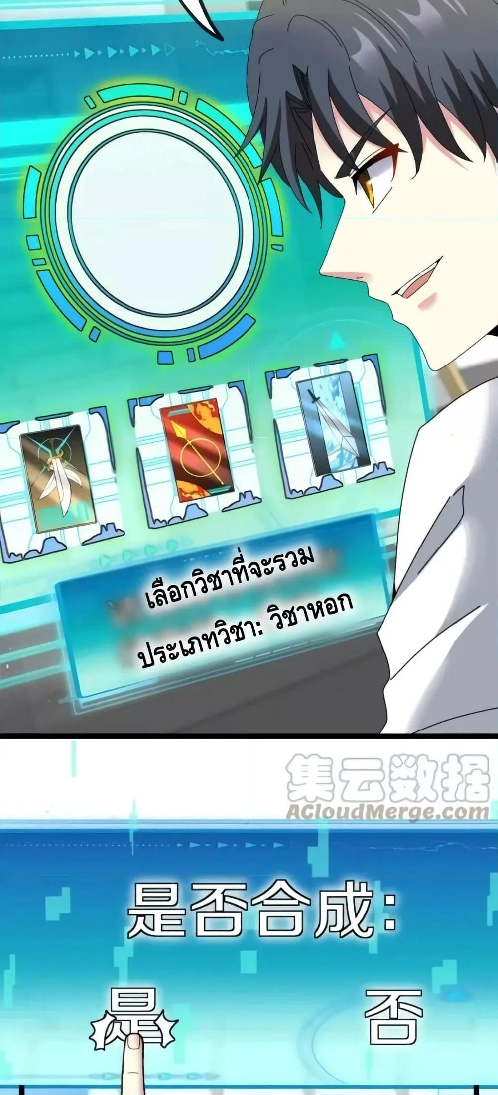 Manga-lc-com อ่านมังงะ อ่านการ์ตูน ออนไลน์ ฟรี SuperGodSyste ตอนที่ 1 2 3 4 5 6 7 8 9 10 11 12 13 14 ฟรี ไม่มีโฆษณา Manga-lc - อ่าน มังงะ อ่าน การ์ตูน ออนไลน์ อ่านมังงะ ฟรี