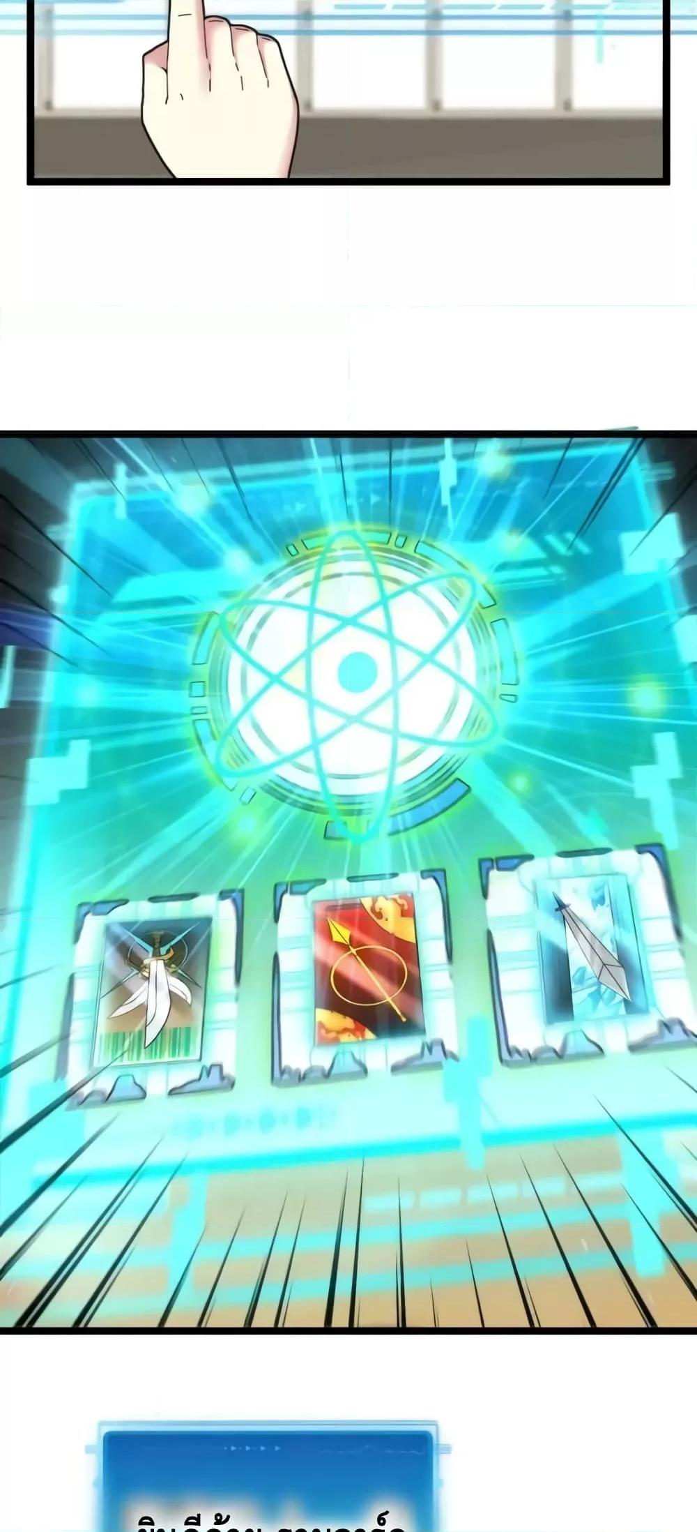 Manga-lc-com อ่านมังงะ อ่านการ์ตูน ออนไลน์ ฟรี SuperGodSyste ตอนที่ 1 2 3 4 5 6 7 8 9 10 11 12 13 14 ฟรี ไม่มีโฆษณา Manga-lc - อ่าน มังงะ อ่าน การ์ตูน ออนไลน์ อ่านมังงะ ฟรี