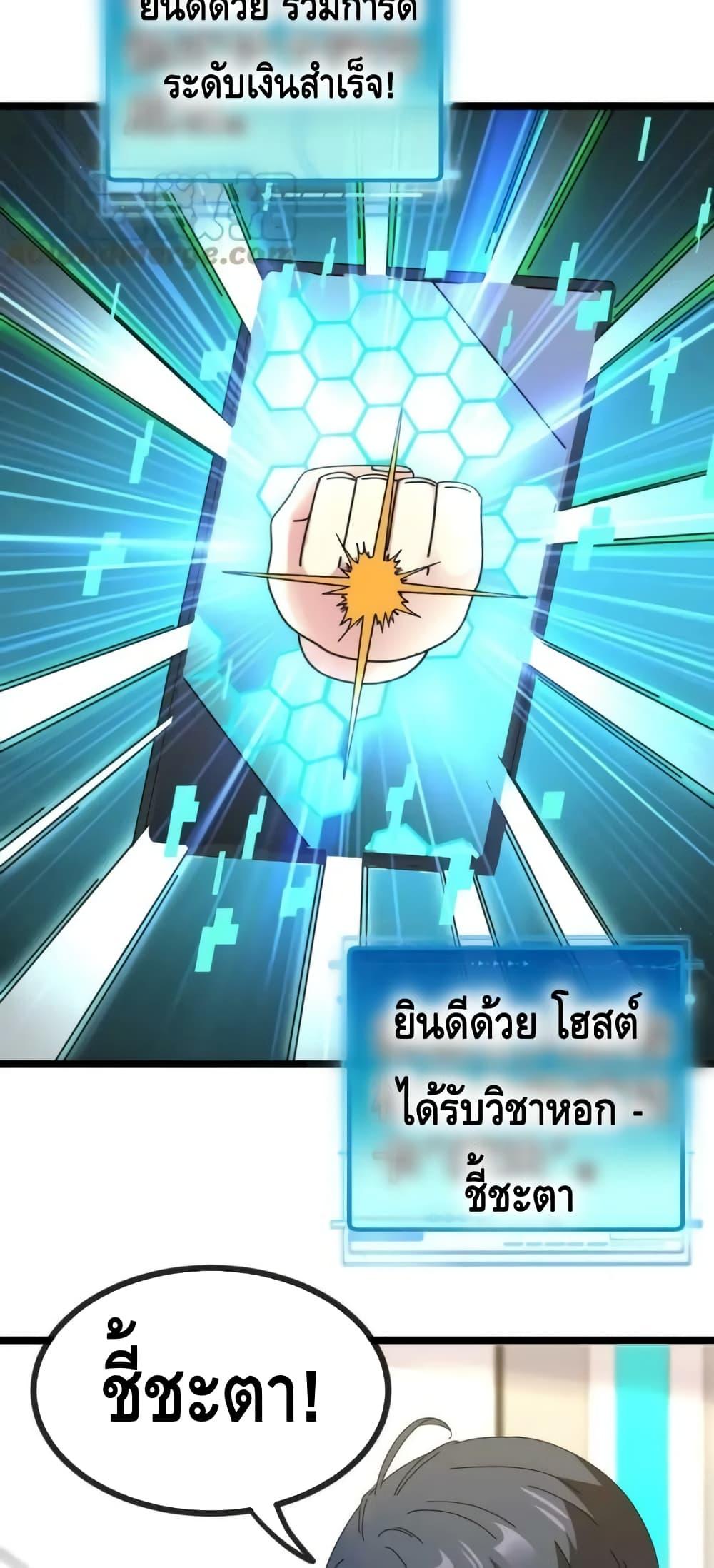 Manga-lc-com อ่านมังงะ อ่านการ์ตูน ออนไลน์ ฟรี SuperGodSyste ตอนที่ 1 2 3 4 5 6 7 8 9 10 11 12 13 14 ฟรี ไม่มีโฆษณา Manga-lc - อ่าน มังงะ อ่าน การ์ตูน ออนไลน์ อ่านมังงะ ฟรี