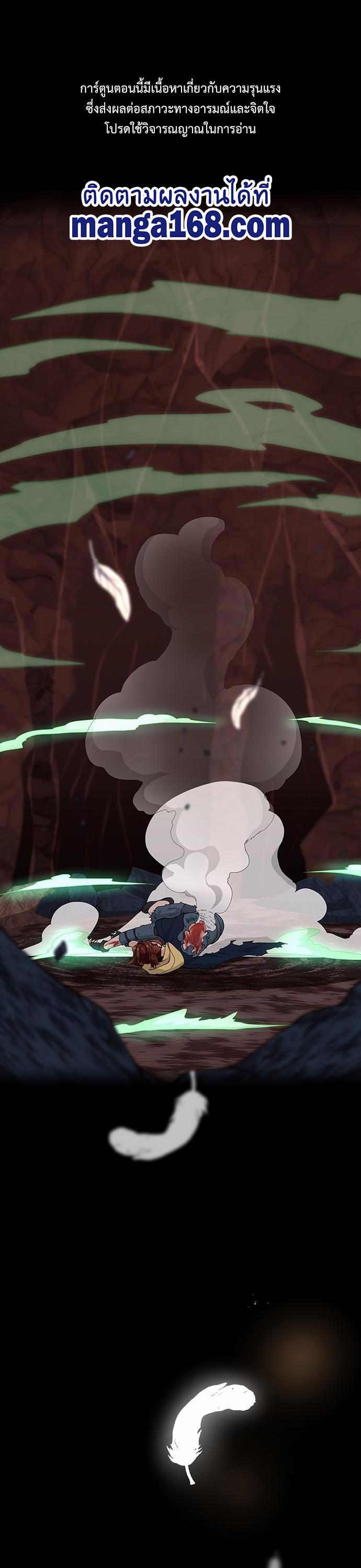 Manga-lc-com อ่านมังงะ อ่านการ์ตูน ออนไลน์ ฟรี The Beginning After the End ตอนที่ 1 2 3 4 5 6 7 8 9 10 11 12 13 14 ฟรี ไม่มีโฆษณา Manga-lc - อ่าน มังงะ อ่าน การ์ตูน ออนไลน์ อ่านมังงะ ฟรี