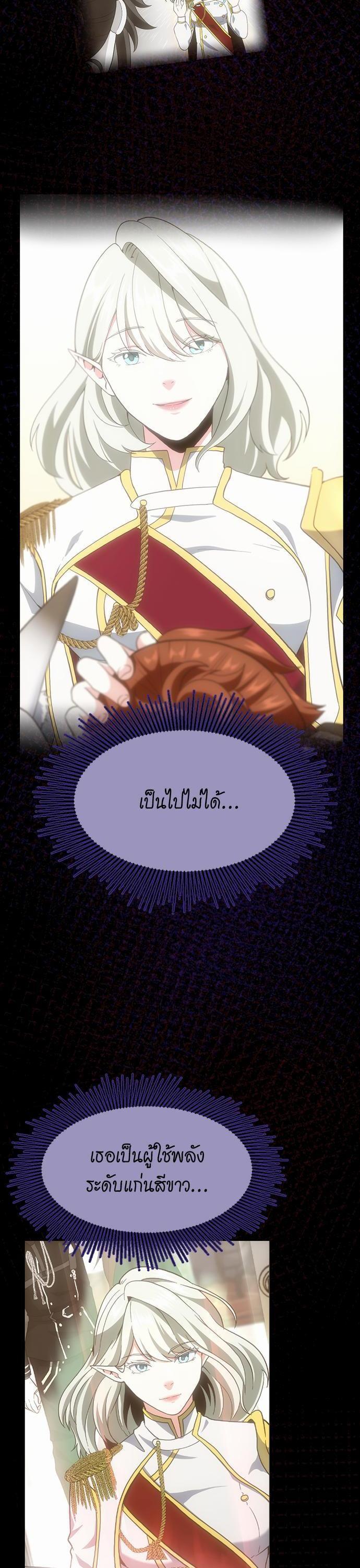 Manga-lc-com อ่านมังงะ อ่านการ์ตูน ออนไลน์ ฟรี The Beginning After the End ตอนที่ 1 2 3 4 5 6 7 8 9 10 11 12 13 14 ฟรี ไม่มีโฆษณา Manga-lc - อ่าน มังงะ อ่าน การ์ตูน ออนไลน์ อ่านมังงะ ฟรี