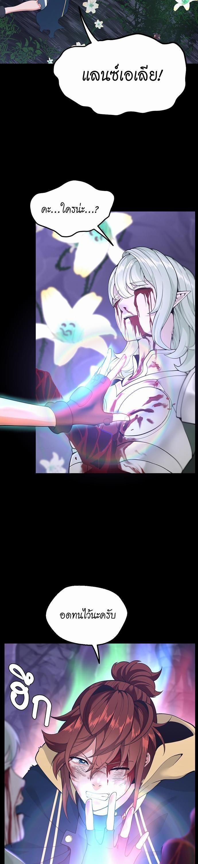 Manga-lc-com อ่านมังงะ อ่านการ์ตูน ออนไลน์ ฟรี The Beginning After the End ตอนที่ 1 2 3 4 5 6 7 8 9 10 11 12 13 14 ฟรี ไม่มีโฆษณา Manga-lc - อ่าน มังงะ อ่าน การ์ตูน ออนไลน์ อ่านมังงะ ฟรี