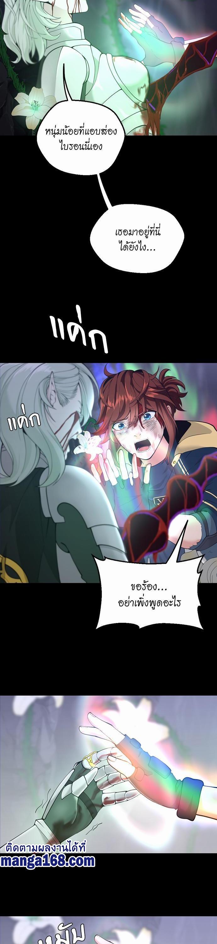 Manga-lc-com อ่านมังงะ อ่านการ์ตูน ออนไลน์ ฟรี The Beginning After the End ตอนที่ 1 2 3 4 5 6 7 8 9 10 11 12 13 14 ฟรี ไม่มีโฆษณา Manga-lc - อ่าน มังงะ อ่าน การ์ตูน ออนไลน์ อ่านมังงะ ฟรี