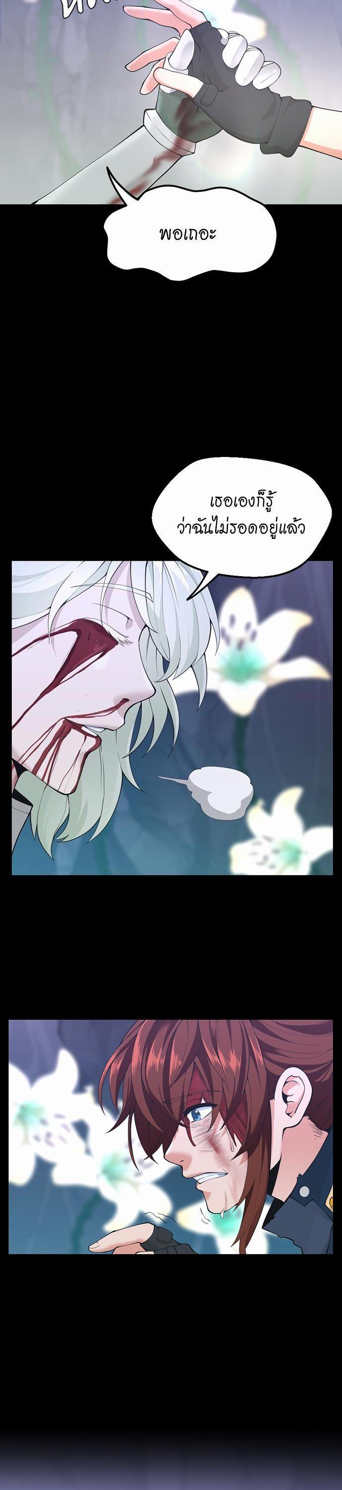 Manga-lc-com อ่านมังงะ อ่านการ์ตูน ออนไลน์ ฟรี The Beginning After the End ตอนที่ 1 2 3 4 5 6 7 8 9 10 11 12 13 14 ฟรี ไม่มีโฆษณา Manga-lc - อ่าน มังงะ อ่าน การ์ตูน ออนไลน์ อ่านมังงะ ฟรี