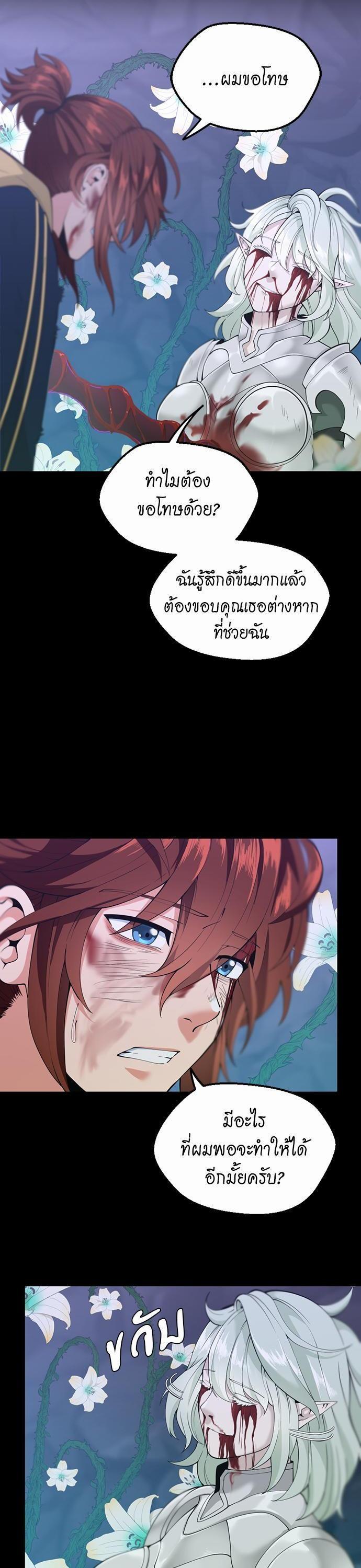 Manga-lc-com อ่านมังงะ อ่านการ์ตูน ออนไลน์ ฟรี The Beginning After the End ตอนที่ 1 2 3 4 5 6 7 8 9 10 11 12 13 14 ฟรี ไม่มีโฆษณา Manga-lc - อ่าน มังงะ อ่าน การ์ตูน ออนไลน์ อ่านมังงะ ฟรี