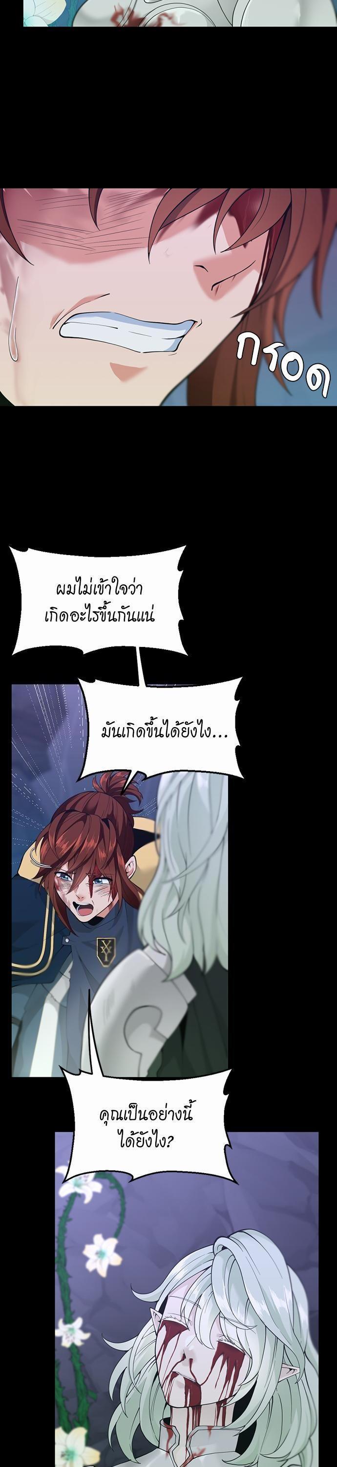 Manga-lc-com อ่านมังงะ อ่านการ์ตูน ออนไลน์ ฟรี The Beginning After the End ตอนที่ 1 2 3 4 5 6 7 8 9 10 11 12 13 14 ฟรี ไม่มีโฆษณา Manga-lc - อ่าน มังงะ อ่าน การ์ตูน ออนไลน์ อ่านมังงะ ฟรี