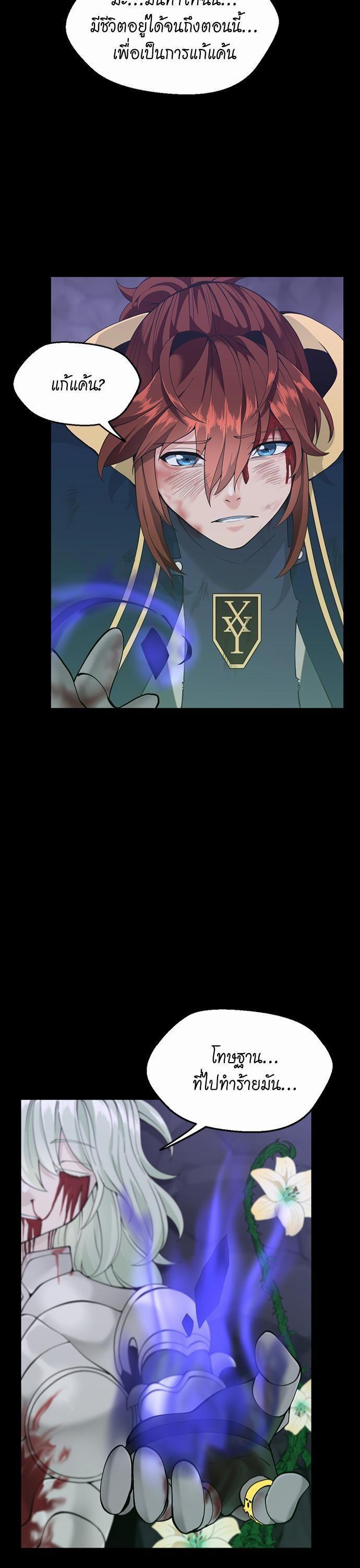 Manga-lc-com อ่านมังงะ อ่านการ์ตูน ออนไลน์ ฟรี The Beginning After the End ตอนที่ 1 2 3 4 5 6 7 8 9 10 11 12 13 14 ฟรี ไม่มีโฆษณา Manga-lc - อ่าน มังงะ อ่าน การ์ตูน ออนไลน์ อ่านมังงะ ฟรี