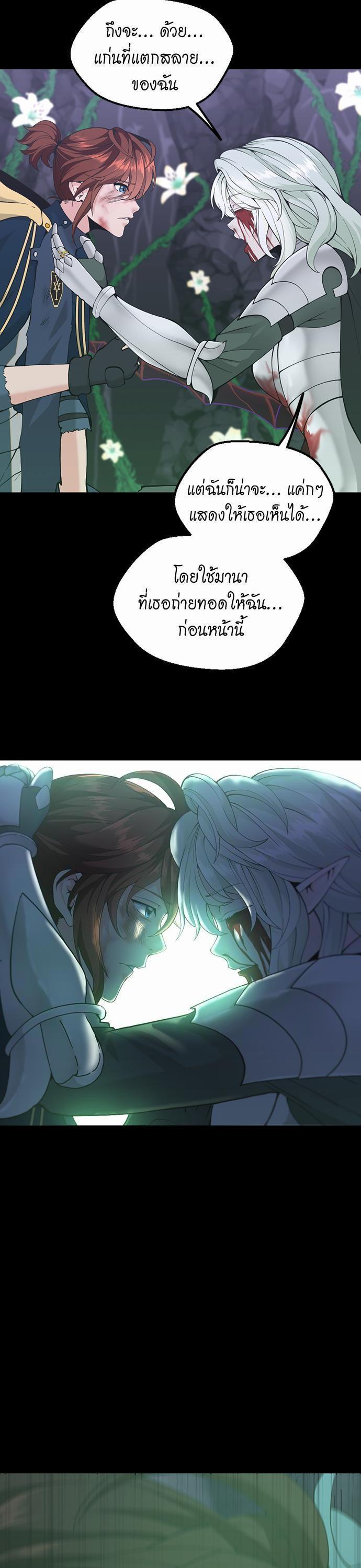 Manga-lc-com อ่านมังงะ อ่านการ์ตูน ออนไลน์ ฟรี The Beginning After the End ตอนที่ 1 2 3 4 5 6 7 8 9 10 11 12 13 14 ฟรี ไม่มีโฆษณา Manga-lc - อ่าน มังงะ อ่าน การ์ตูน ออนไลน์ อ่านมังงะ ฟรี