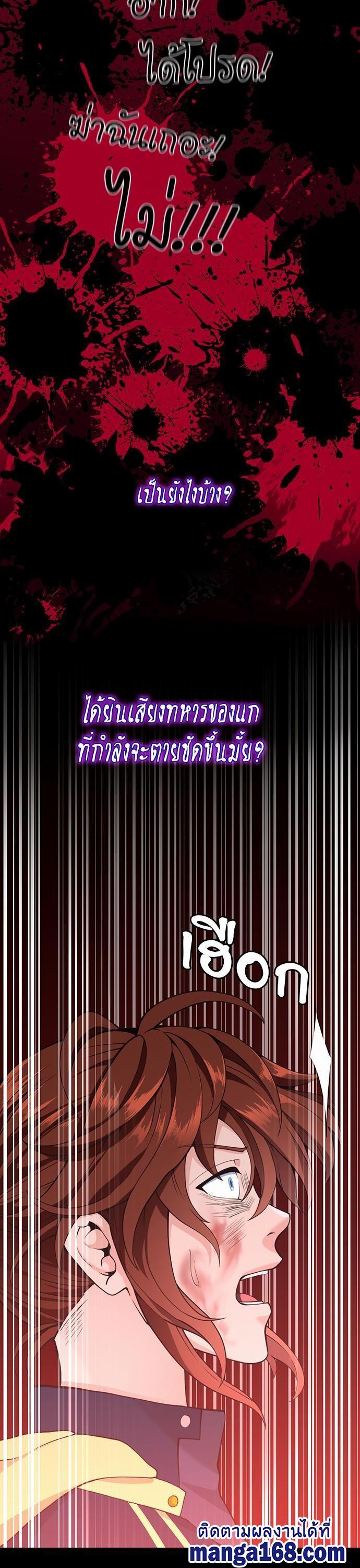 Manga-lc-com อ่านมังงะ อ่านการ์ตูน ออนไลน์ ฟรี The Beginning After the End ตอนที่ 1 2 3 4 5 6 7 8 9 10 11 12 13 14 ฟรี ไม่มีโฆษณา Manga-lc - อ่าน มังงะ อ่าน การ์ตูน ออนไลน์ อ่านมังงะ ฟรี