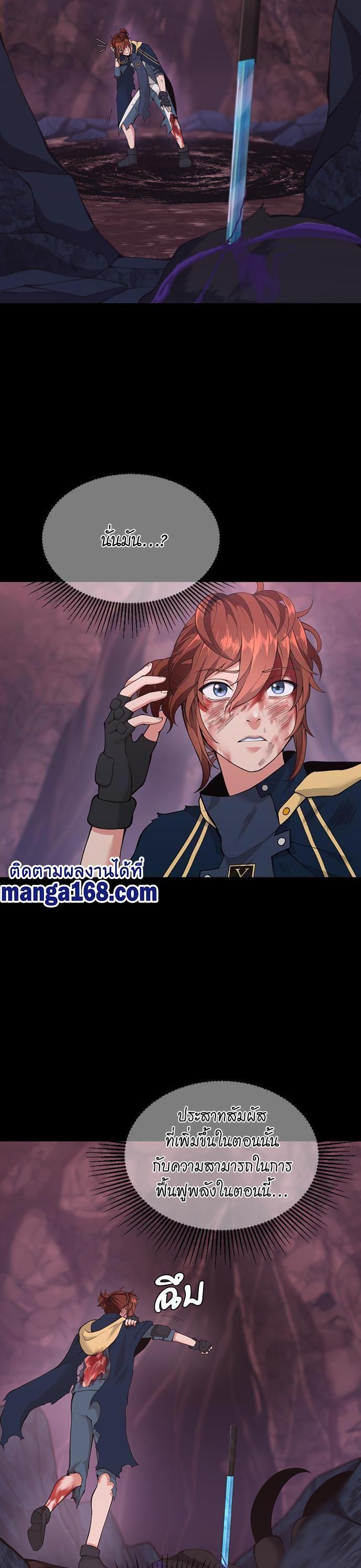 Manga-lc-com อ่านมังงะ อ่านการ์ตูน ออนไลน์ ฟรี The Beginning After the End ตอนที่ 1 2 3 4 5 6 7 8 9 10 11 12 13 14 ฟรี ไม่มีโฆษณา Manga-lc - อ่าน มังงะ อ่าน การ์ตูน ออนไลน์ อ่านมังงะ ฟรี