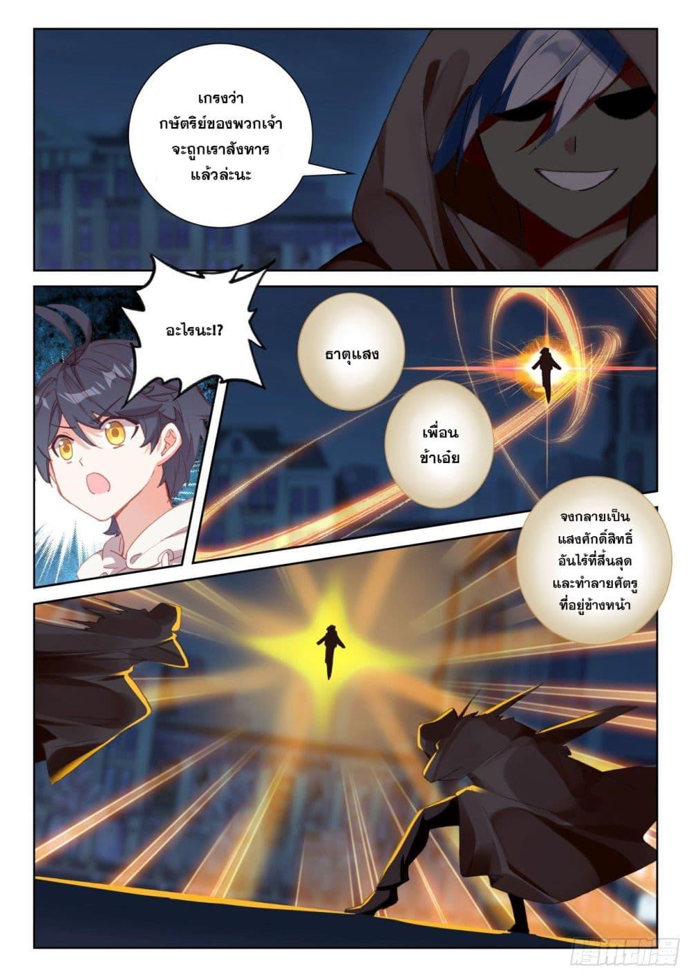 Manga-lc-com อ่านมังงะ อ่านการ์ตูน ออนไลน์ ฟรี The Child of Light ตอนที่ 1 2 3 4 5 6 7 8 9 10 11 12 13 14 ฟรี ไม่มีโฆษณา Manga-lc - อ่าน มังงะ อ่าน การ์ตูน ออนไลน์ อ่านมังงะ ฟรี