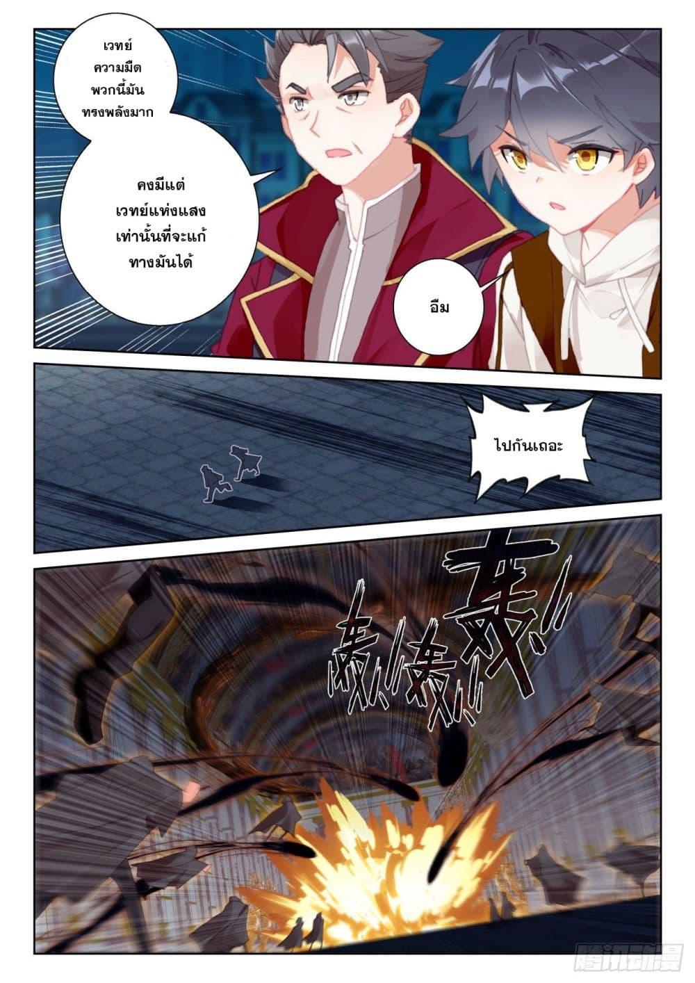 Manga-lc-com อ่านมังงะ อ่านการ์ตูน ออนไลน์ ฟรี The Child of Light ตอนที่ 1 2 3 4 5 6 7 8 9 10 11 12 13 14 ฟรี ไม่มีโฆษณา Manga-lc - อ่าน มังงะ อ่าน การ์ตูน ออนไลน์ อ่านมังงะ ฟรี