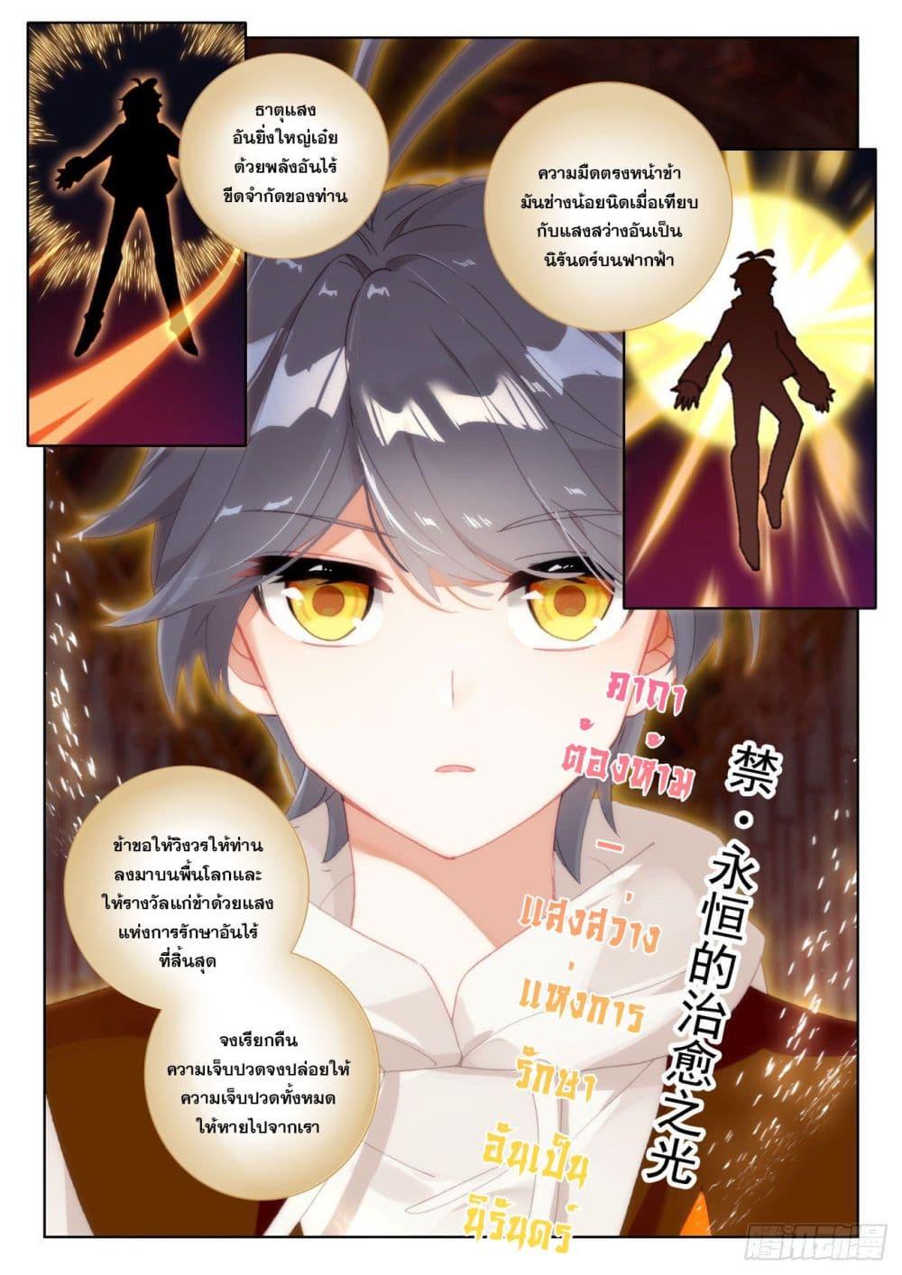 Manga-lc-com อ่านมังงะ อ่านการ์ตูน ออนไลน์ ฟรี The Child of Light ตอนที่ 1 2 3 4 5 6 7 8 9 10 11 12 13 14 ฟรี ไม่มีโฆษณา Manga-lc - อ่าน มังงะ อ่าน การ์ตูน ออนไลน์ อ่านมังงะ ฟรี