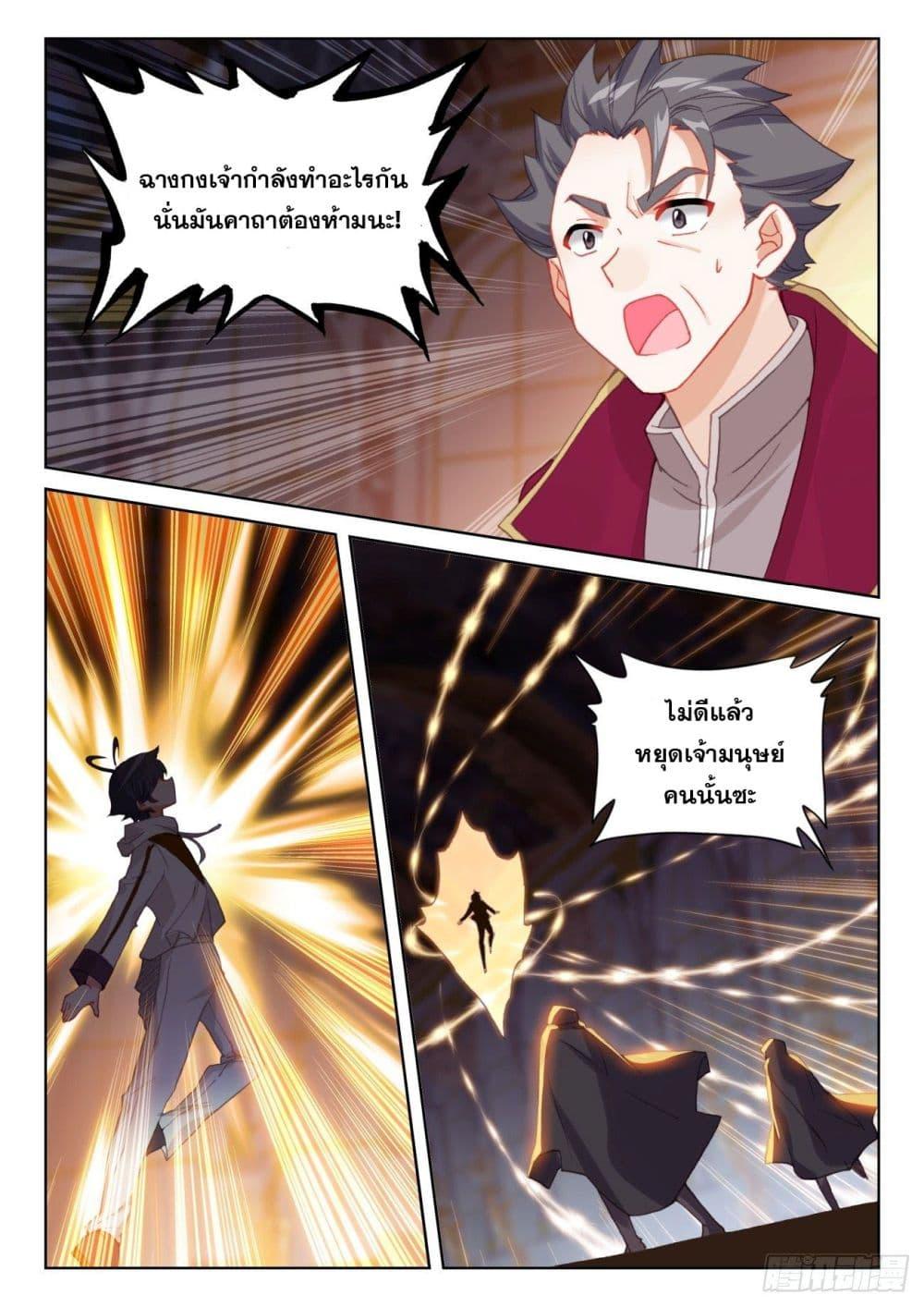 Manga-lc-com อ่านมังงะ อ่านการ์ตูน ออนไลน์ ฟรี The Child of Light ตอนที่ 1 2 3 4 5 6 7 8 9 10 11 12 13 14 ฟรี ไม่มีโฆษณา Manga-lc - อ่าน มังงะ อ่าน การ์ตูน ออนไลน์ อ่านมังงะ ฟรี