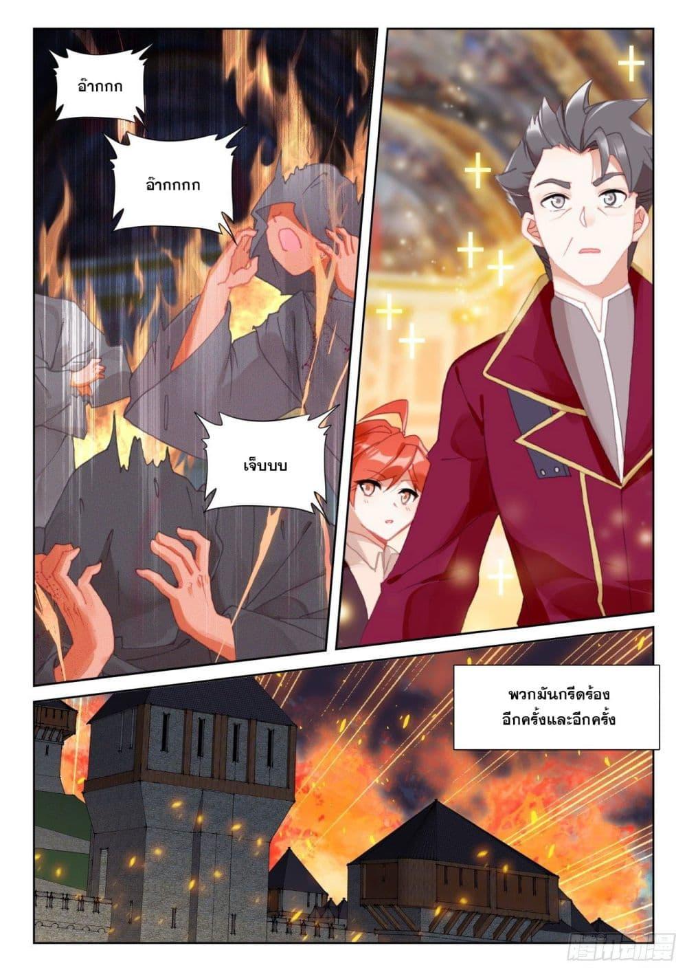 Manga-lc-com อ่านมังงะ อ่านการ์ตูน ออนไลน์ ฟรี The Child of Light ตอนที่ 1 2 3 4 5 6 7 8 9 10 11 12 13 14 ฟรี ไม่มีโฆษณา Manga-lc - อ่าน มังงะ อ่าน การ์ตูน ออนไลน์ อ่านมังงะ ฟรี
