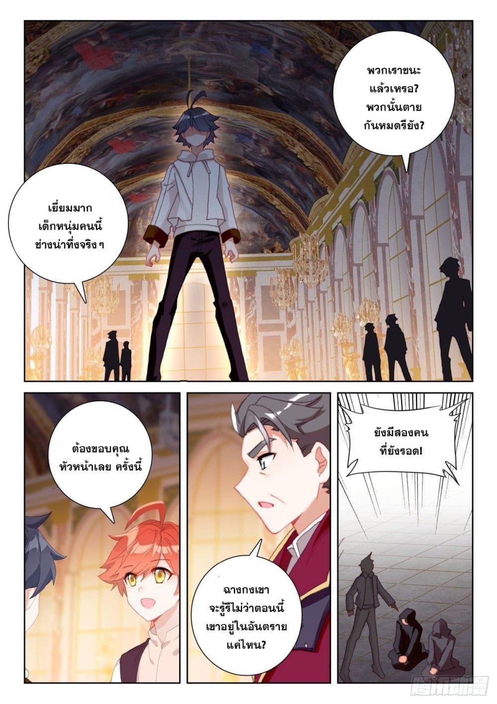 Manga-lc-com อ่านมังงะ อ่านการ์ตูน ออนไลน์ ฟรี The Child of Light ตอนที่ 1 2 3 4 5 6 7 8 9 10 11 12 13 14 ฟรี ไม่มีโฆษณา Manga-lc - อ่าน มังงะ อ่าน การ์ตูน ออนไลน์ อ่านมังงะ ฟรี