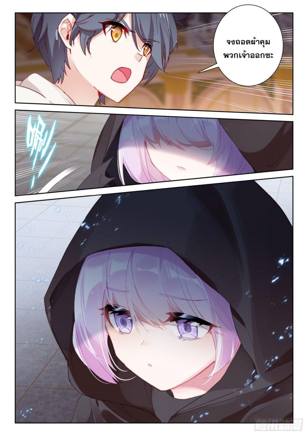 Manga-lc-com อ่านมังงะ อ่านการ์ตูน ออนไลน์ ฟรี The Child of Light ตอนที่ 1 2 3 4 5 6 7 8 9 10 11 12 13 14 ฟรี ไม่มีโฆษณา Manga-lc - อ่าน มังงะ อ่าน การ์ตูน ออนไลน์ อ่านมังงะ ฟรี