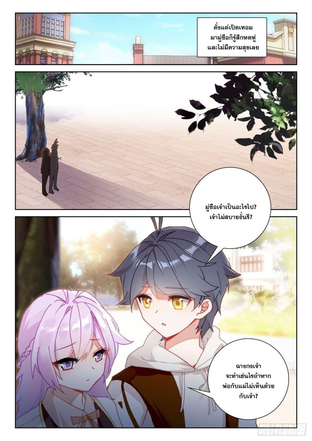 Manga-lc-com อ่านมังงะ อ่านการ์ตูน ออนไลน์ ฟรี The Child of Light ตอนที่ 1 2 3 4 5 6 7 8 9 10 11 12 13 14 ฟรี ไม่มีโฆษณา Manga-lc - อ่าน มังงะ อ่าน การ์ตูน ออนไลน์ อ่านมังงะ ฟรี