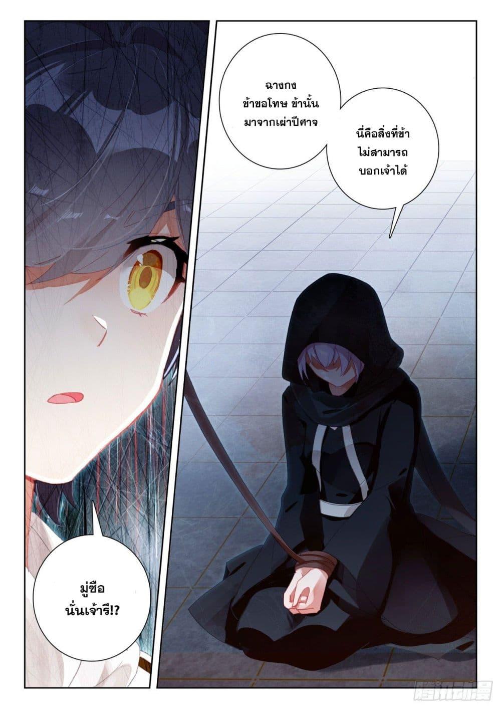 Manga-lc-com อ่านมังงะ อ่านการ์ตูน ออนไลน์ ฟรี The Child of Light ตอนที่ 1 2 3 4 5 6 7 8 9 10 11 12 13 14 ฟรี ไม่มีโฆษณา Manga-lc - อ่าน มังงะ อ่าน การ์ตูน ออนไลน์ อ่านมังงะ ฟรี