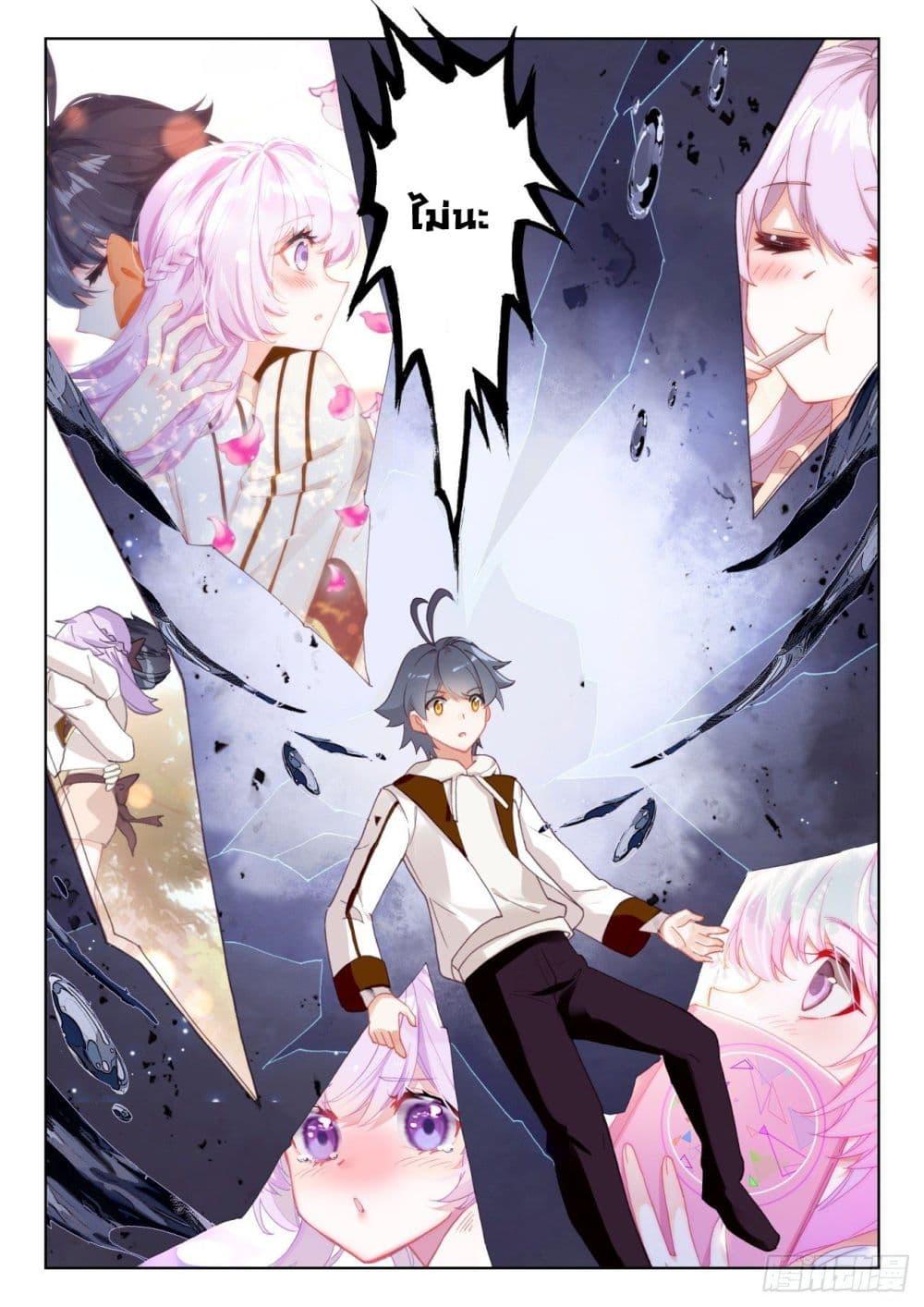 Manga-lc-com อ่านมังงะ อ่านการ์ตูน ออนไลน์ ฟรี The Child of Light ตอนที่ 1 2 3 4 5 6 7 8 9 10 11 12 13 14 ฟรี ไม่มีโฆษณา Manga-lc - อ่าน มังงะ อ่าน การ์ตูน ออนไลน์ อ่านมังงะ ฟรี