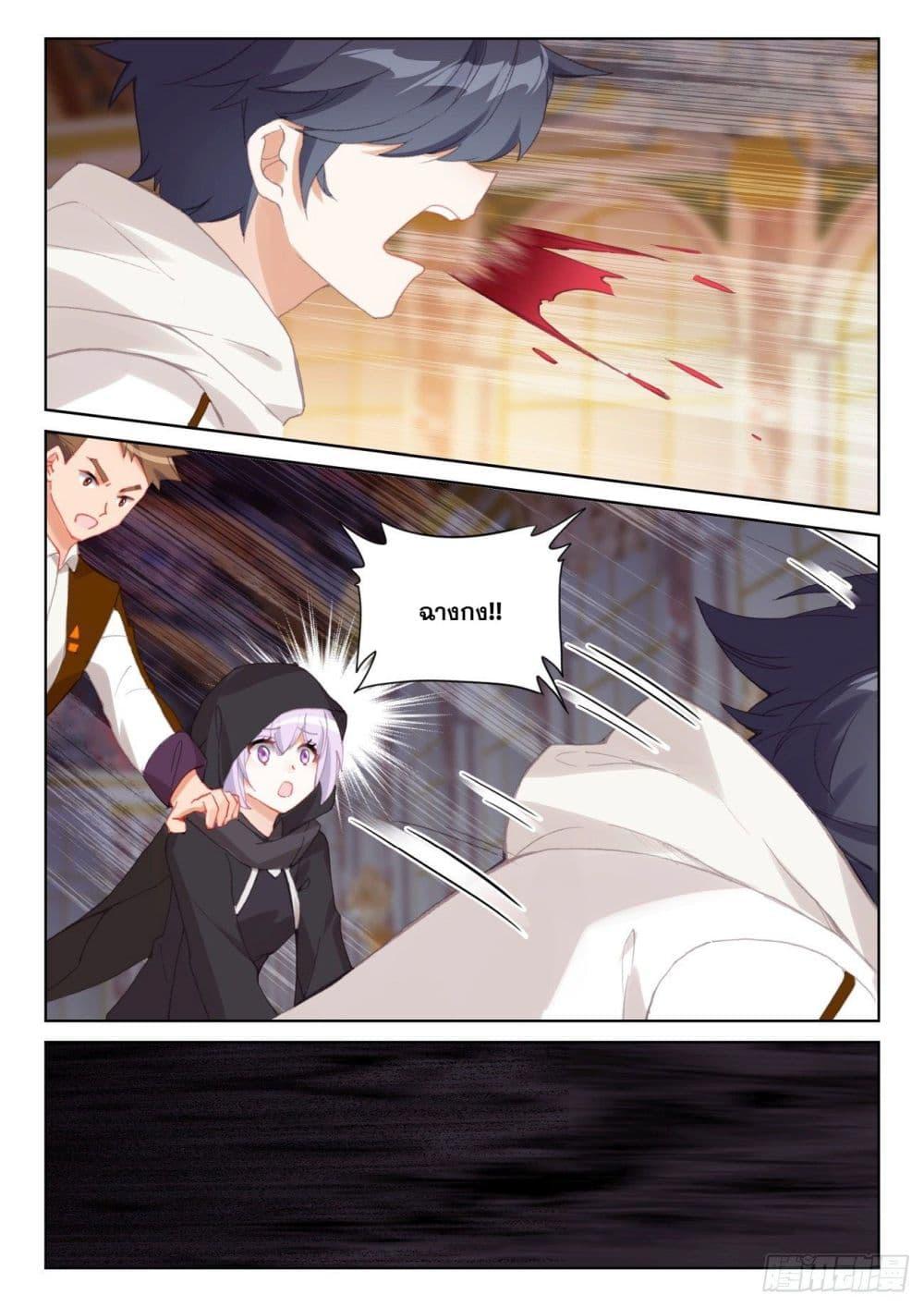 Manga-lc-com อ่านมังงะ อ่านการ์ตูน ออนไลน์ ฟรี The Child of Light ตอนที่ 1 2 3 4 5 6 7 8 9 10 11 12 13 14 ฟรี ไม่มีโฆษณา Manga-lc - อ่าน มังงะ อ่าน การ์ตูน ออนไลน์ อ่านมังงะ ฟรี