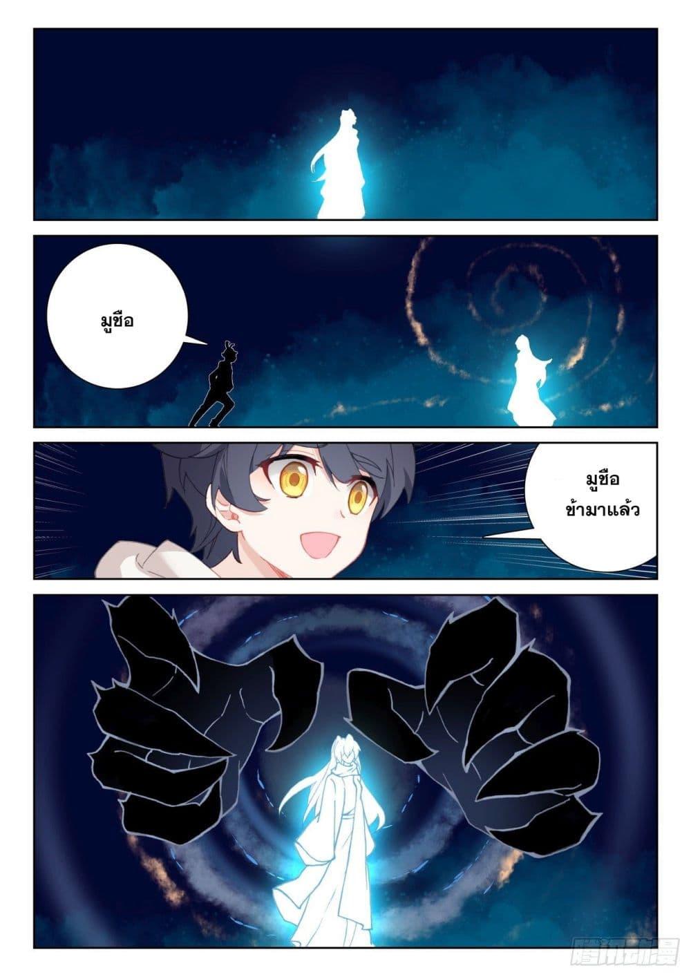 Manga-lc-com อ่านมังงะ อ่านการ์ตูน ออนไลน์ ฟรี The Child of Light ตอนที่ 1 2 3 4 5 6 7 8 9 10 11 12 13 14 ฟรี ไม่มีโฆษณา Manga-lc - อ่าน มังงะ อ่าน การ์ตูน ออนไลน์ อ่านมังงะ ฟรี
