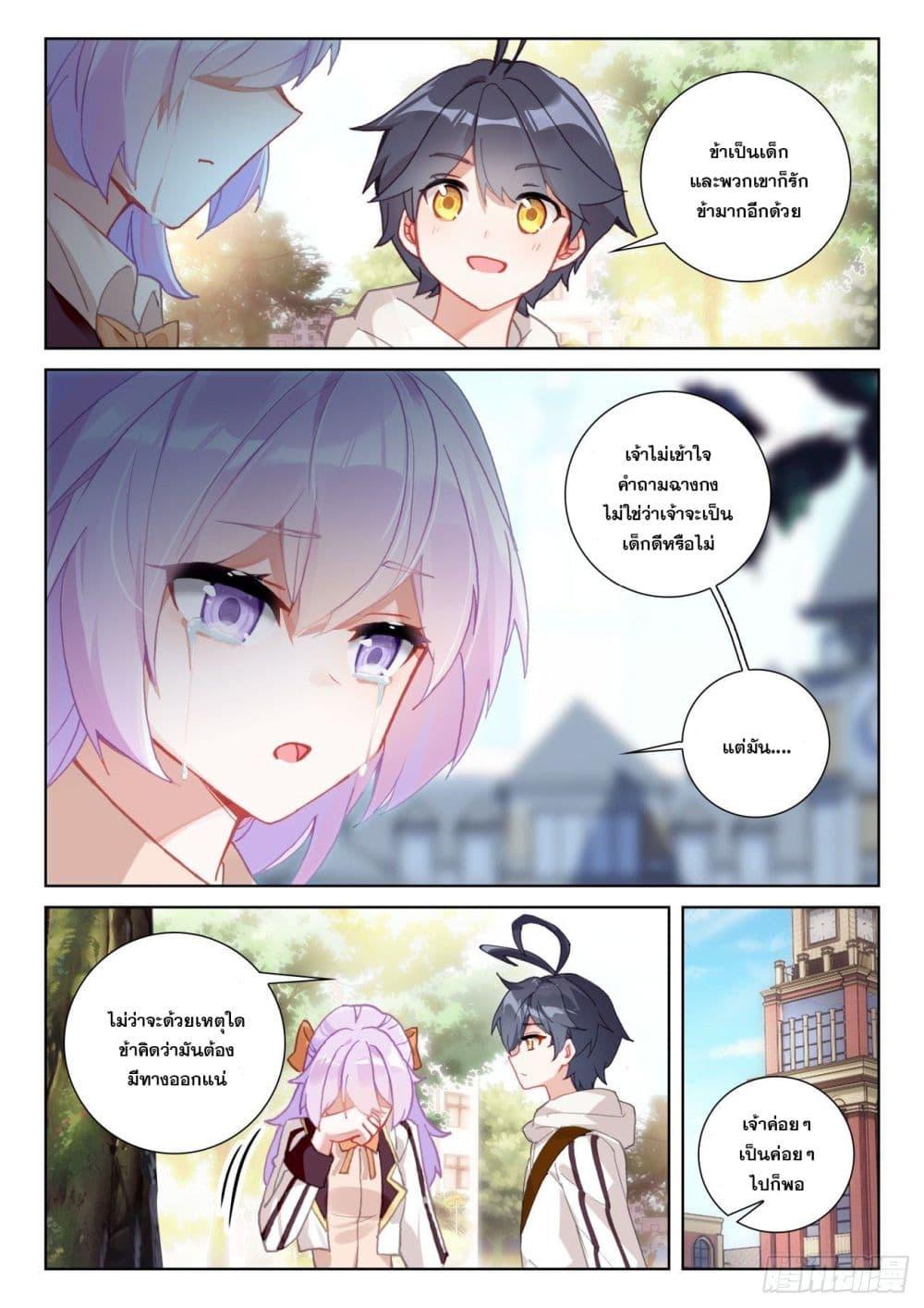 Manga-lc-com อ่านมังงะ อ่านการ์ตูน ออนไลน์ ฟรี The Child of Light ตอนที่ 1 2 3 4 5 6 7 8 9 10 11 12 13 14 ฟรี ไม่มีโฆษณา Manga-lc - อ่าน มังงะ อ่าน การ์ตูน ออนไลน์ อ่านมังงะ ฟรี