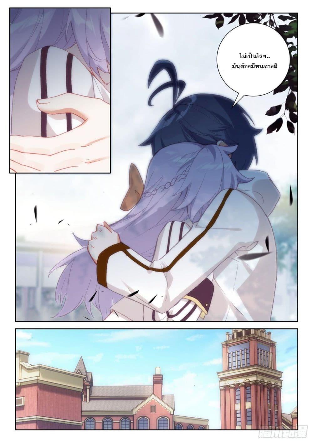 Manga-lc-com อ่านมังงะ อ่านการ์ตูน ออนไลน์ ฟรี The Child of Light ตอนที่ 1 2 3 4 5 6 7 8 9 10 11 12 13 14 ฟรี ไม่มีโฆษณา Manga-lc - อ่าน มังงะ อ่าน การ์ตูน ออนไลน์ อ่านมังงะ ฟรี