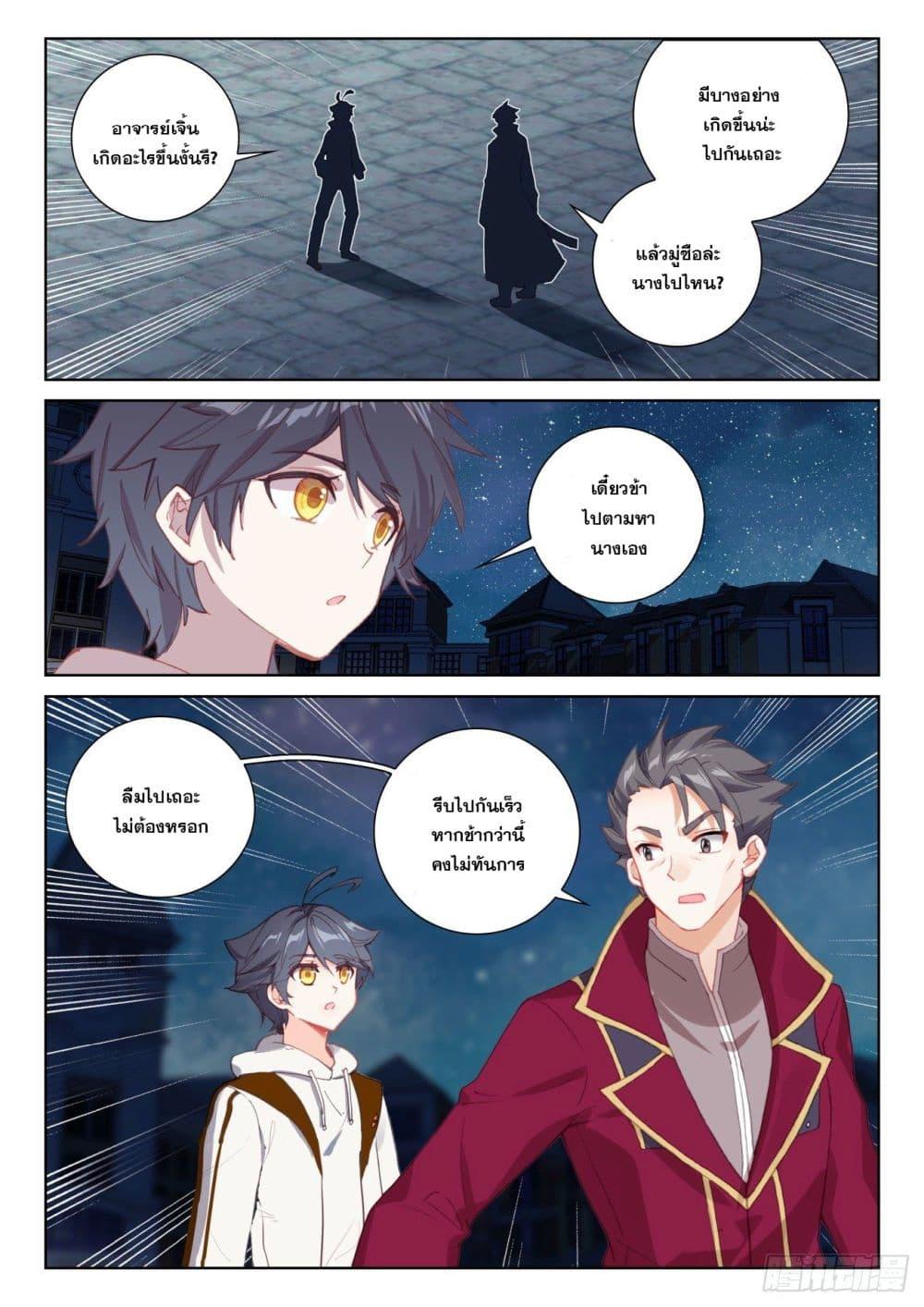 Manga-lc-com อ่านมังงะ อ่านการ์ตูน ออนไลน์ ฟรี The Child of Light ตอนที่ 1 2 3 4 5 6 7 8 9 10 11 12 13 14 ฟรี ไม่มีโฆษณา Manga-lc - อ่าน มังงะ อ่าน การ์ตูน ออนไลน์ อ่านมังงะ ฟรี