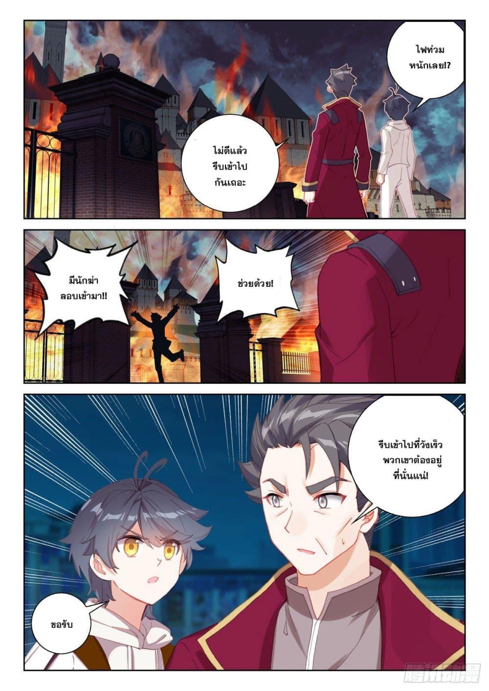 Manga-lc-com อ่านมังงะ อ่านการ์ตูน ออนไลน์ ฟรี The Child of Light ตอนที่ 1 2 3 4 5 6 7 8 9 10 11 12 13 14 ฟรี ไม่มีโฆษณา Manga-lc - อ่าน มังงะ อ่าน การ์ตูน ออนไลน์ อ่านมังงะ ฟรี