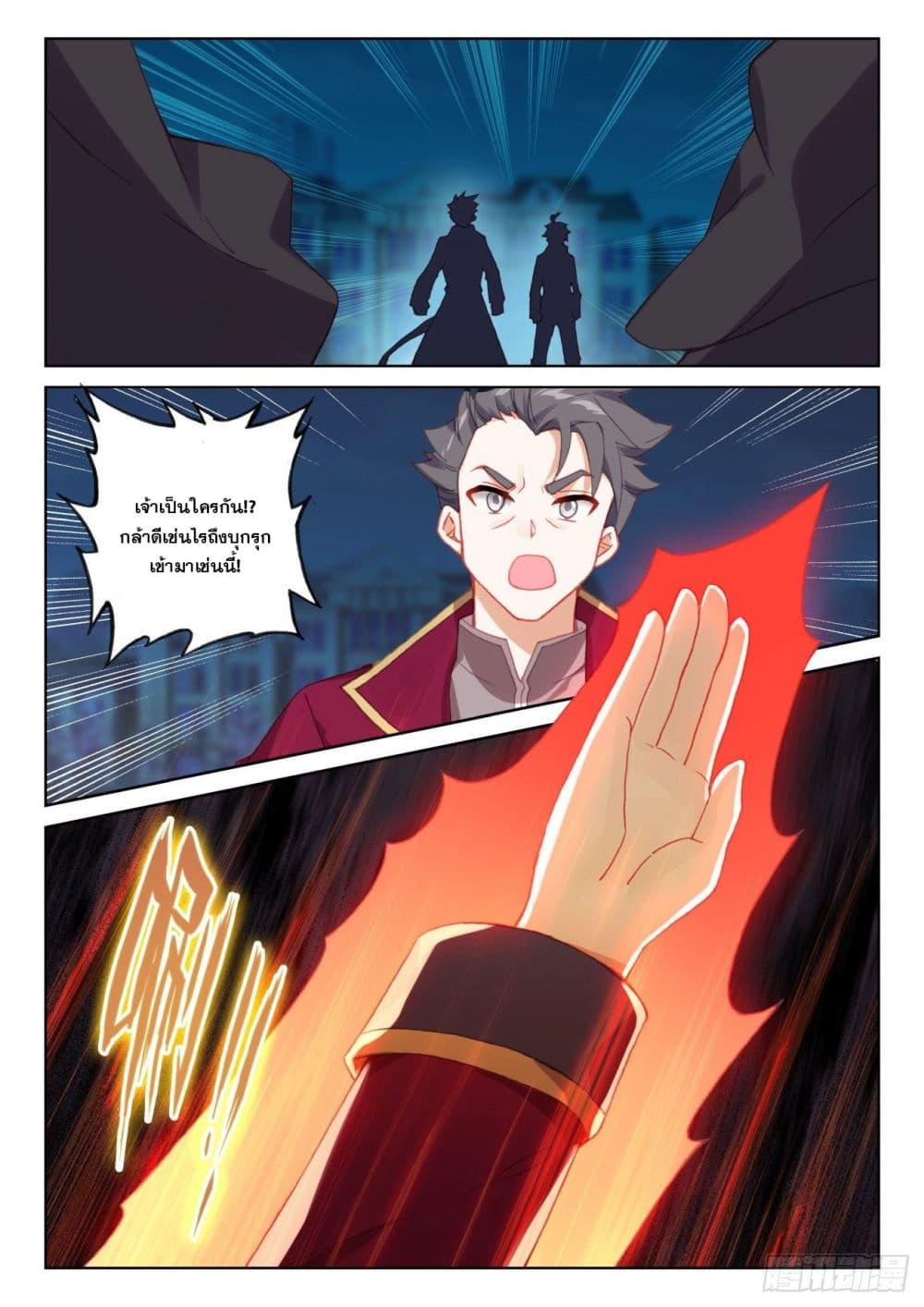 Manga-lc-com อ่านมังงะ อ่านการ์ตูน ออนไลน์ ฟรี The Child of Light ตอนที่ 1 2 3 4 5 6 7 8 9 10 11 12 13 14 ฟรี ไม่มีโฆษณา Manga-lc - อ่าน มังงะ อ่าน การ์ตูน ออนไลน์ อ่านมังงะ ฟรี