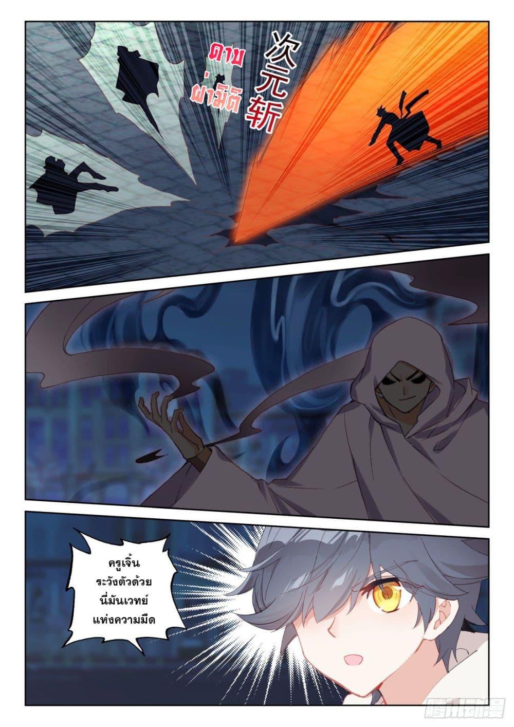 Manga-lc-com อ่านมังงะ อ่านการ์ตูน ออนไลน์ ฟรี The Child of Light ตอนที่ 1 2 3 4 5 6 7 8 9 10 11 12 13 14 ฟรี ไม่มีโฆษณา Manga-lc - อ่าน มังงะ อ่าน การ์ตูน ออนไลน์ อ่านมังงะ ฟรี
