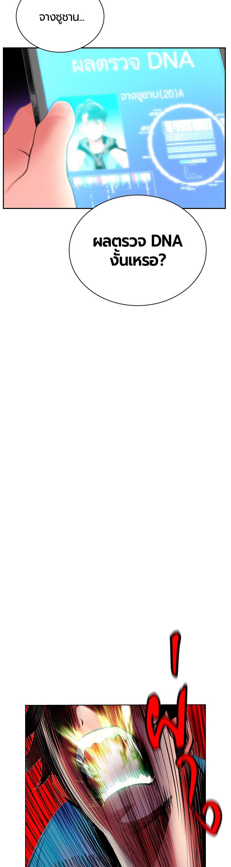 Manga-lc-com อ่านมังงะ อ่านการ์ตูน ออนไลน์ ฟรี Jungle Juice ตอนที่ 1 2 3 4 5 6 7 8 9 10 11 12 13 14 ฟรี ไม่มีโฆษณา Manga-lc - อ่าน มังงะ อ่าน การ์ตูน ออนไลน์ อ่านมังงะ ฟรี