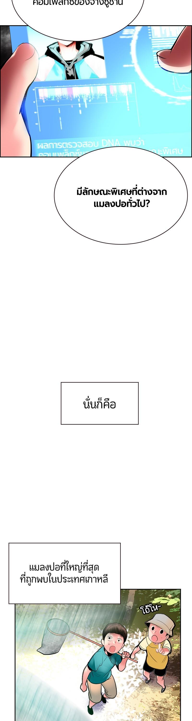 Manga-lc-com อ่านมังงะ อ่านการ์ตูน ออนไลน์ ฟรี Jungle Juice ตอนที่ 1 2 3 4 5 6 7 8 9 10 11 12 13 14 ฟรี ไม่มีโฆษณา Manga-lc - อ่าน มังงะ อ่าน การ์ตูน ออนไลน์ อ่านมังงะ ฟรี