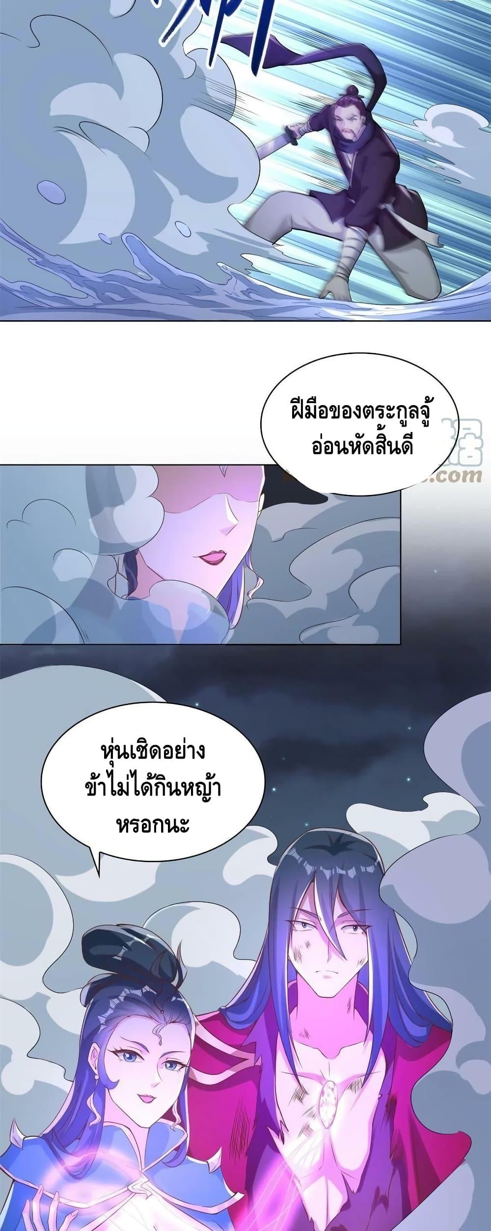 Manga-lc-com อ่านมังงะ อ่านการ์ตูน ออนไลน์ ฟรี DragonShepherd ตอนที่ 1 2 3 4 5 6 7 8 9 10 11 12 13 14 ฟรี ไม่มีโฆษณา Manga-lc - อ่าน มังงะ อ่าน การ์ตูน ออนไลน์ อ่านมังงะ ฟรี