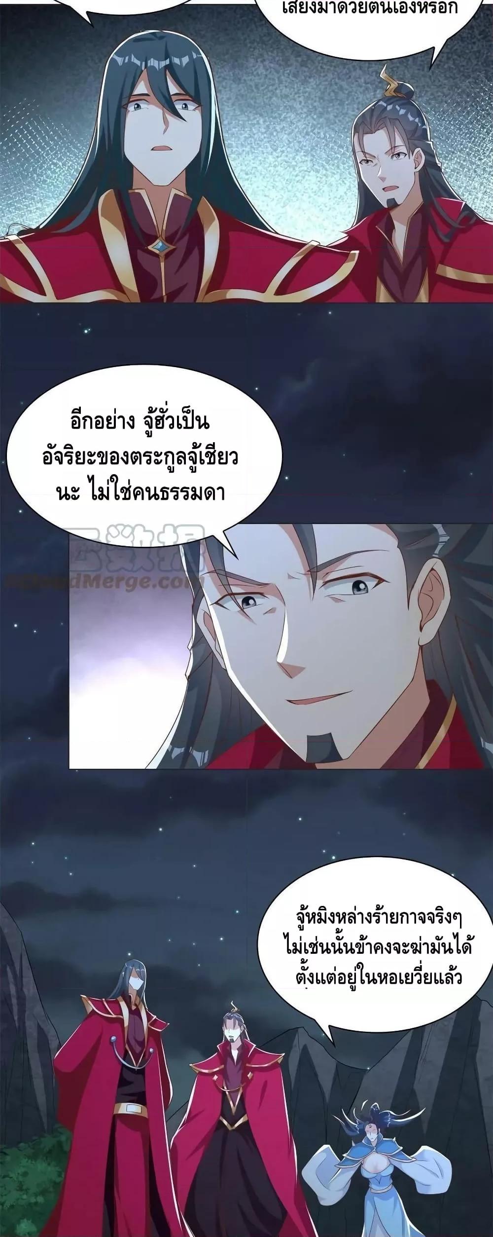 Manga-lc-com อ่านมังงะ อ่านการ์ตูน ออนไลน์ ฟรี DragonShepherd ตอนที่ 1 2 3 4 5 6 7 8 9 10 11 12 13 14 ฟรี ไม่มีโฆษณา Manga-lc - อ่าน มังงะ อ่าน การ์ตูน ออนไลน์ อ่านมังงะ ฟรี