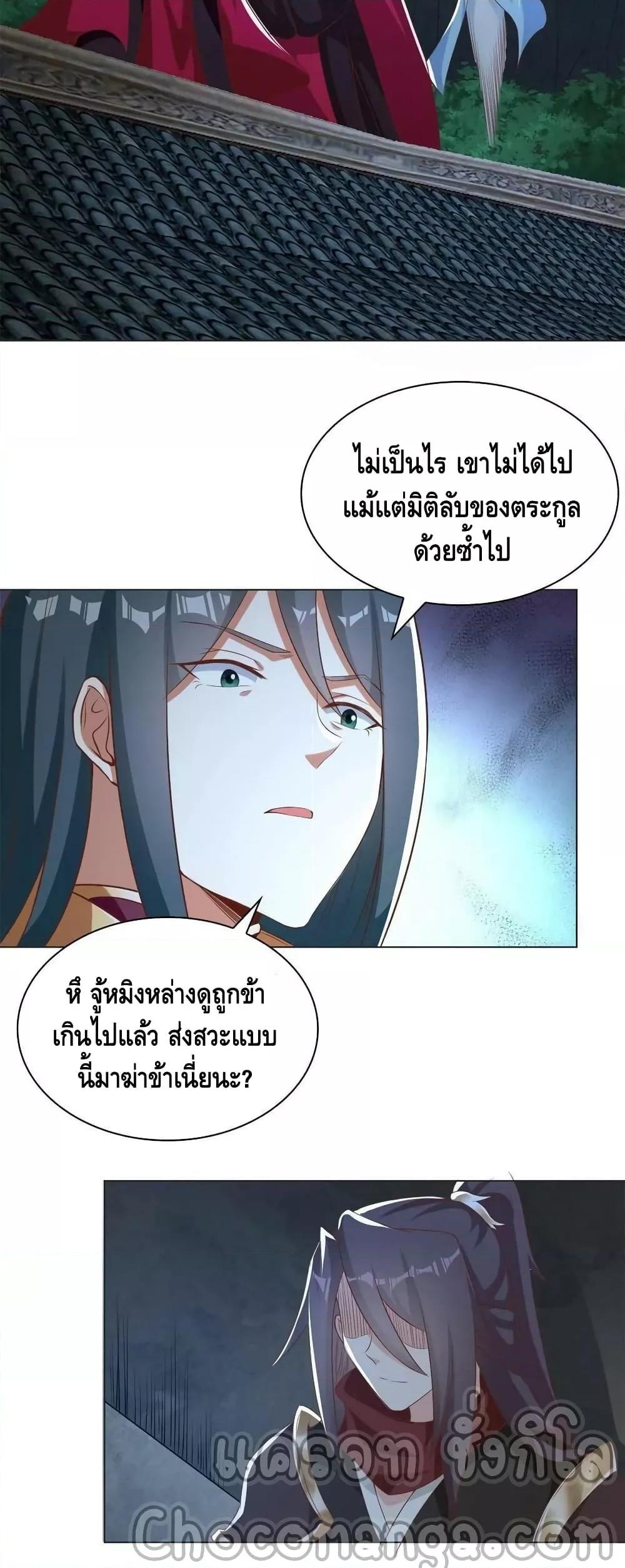 Manga-lc-com อ่านมังงะ อ่านการ์ตูน ออนไลน์ ฟรี DragonShepherd ตอนที่ 1 2 3 4 5 6 7 8 9 10 11 12 13 14 ฟรี ไม่มีโฆษณา Manga-lc - อ่าน มังงะ อ่าน การ์ตูน ออนไลน์ อ่านมังงะ ฟรี