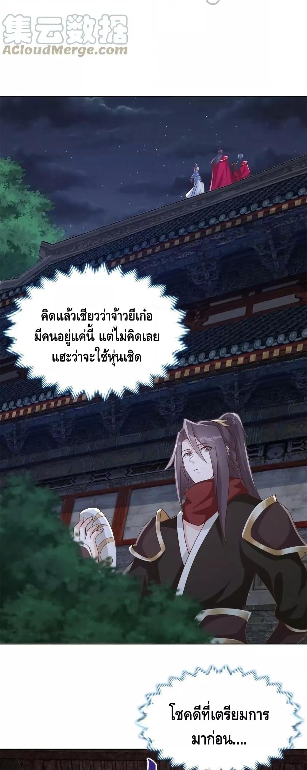 Manga-lc-com อ่านมังงะ อ่านการ์ตูน ออนไลน์ ฟรี DragonShepherd ตอนที่ 1 2 3 4 5 6 7 8 9 10 11 12 13 14 ฟรี ไม่มีโฆษณา Manga-lc - อ่าน มังงะ อ่าน การ์ตูน ออนไลน์ อ่านมังงะ ฟรี